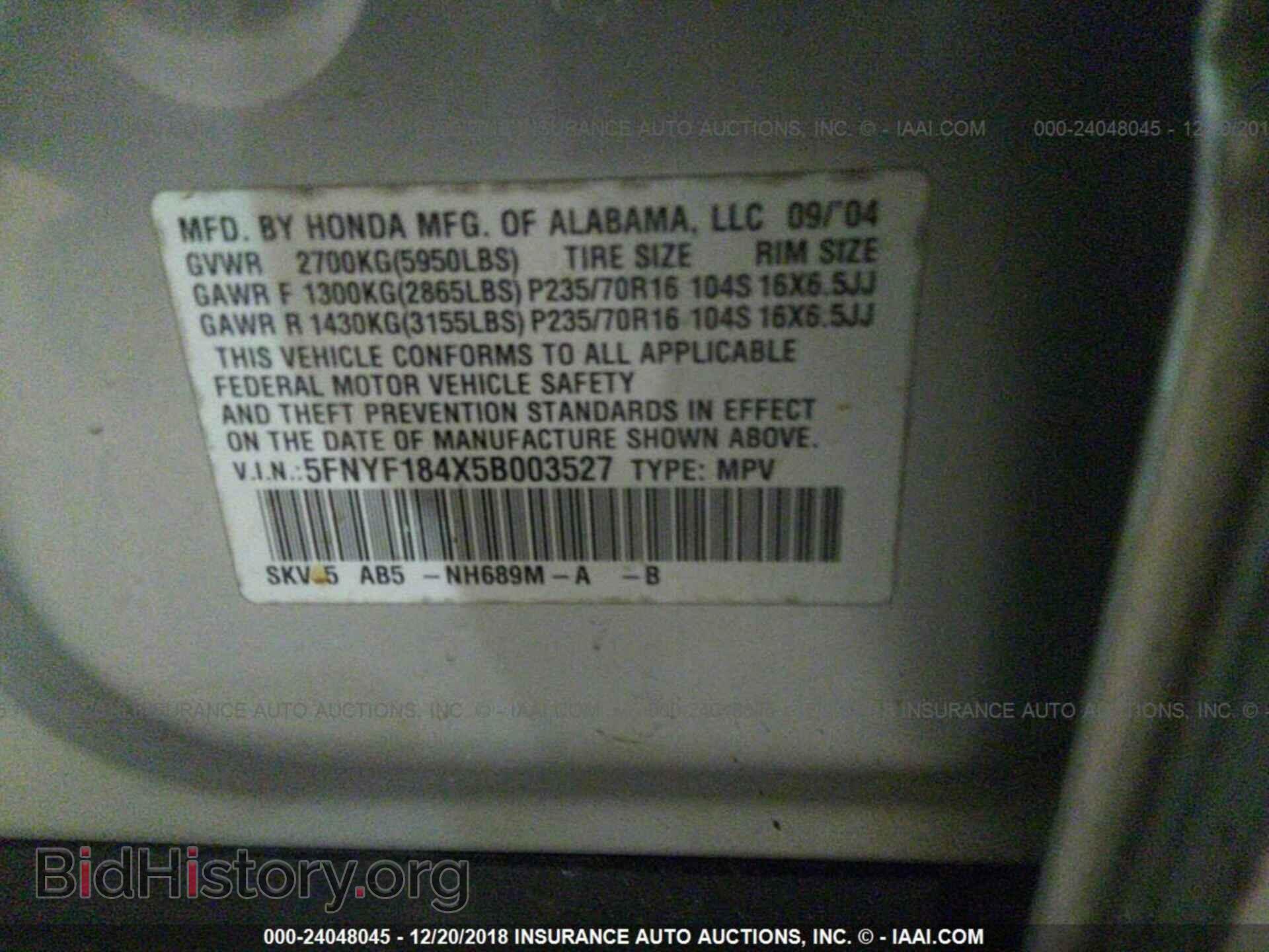 2003 FORD TAURUS - VIN: 1FAFP58263A279449 - Photo 9
