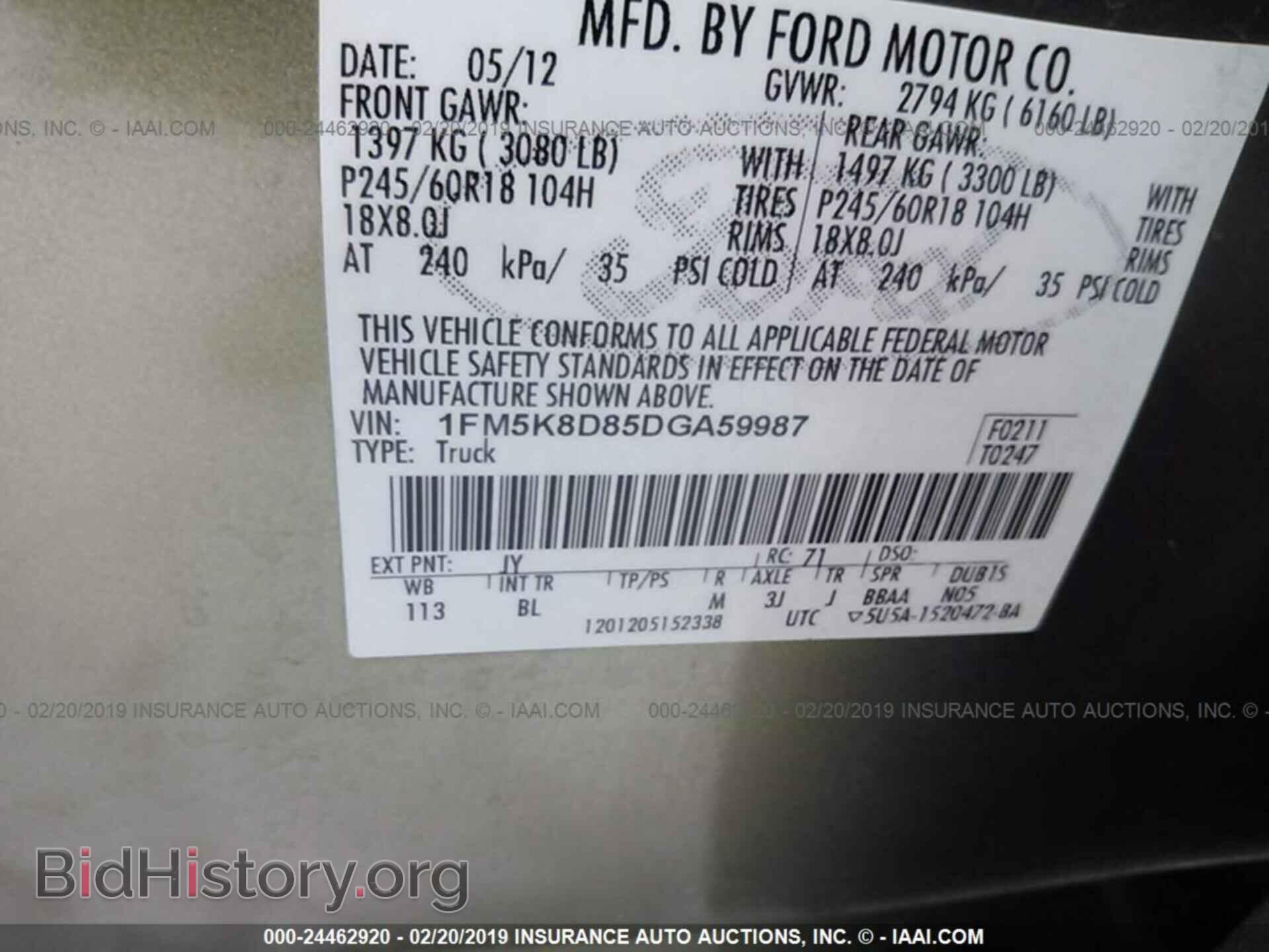 2013 FORD EXPLORER - VIN: 1FM5K8D85DGA59987 - Photo 9