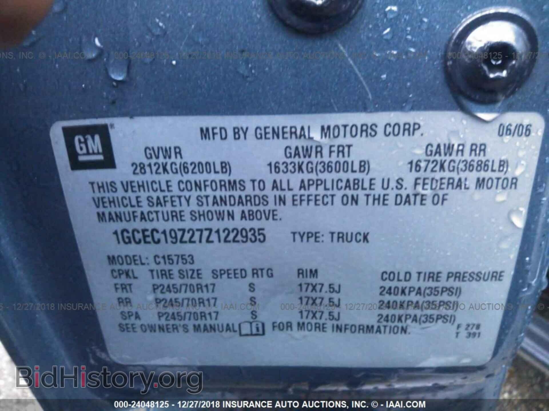 2007 CHEVROLET SILVERADO - VIN: 1GCEC19Z27Z122935 - Фото 9
