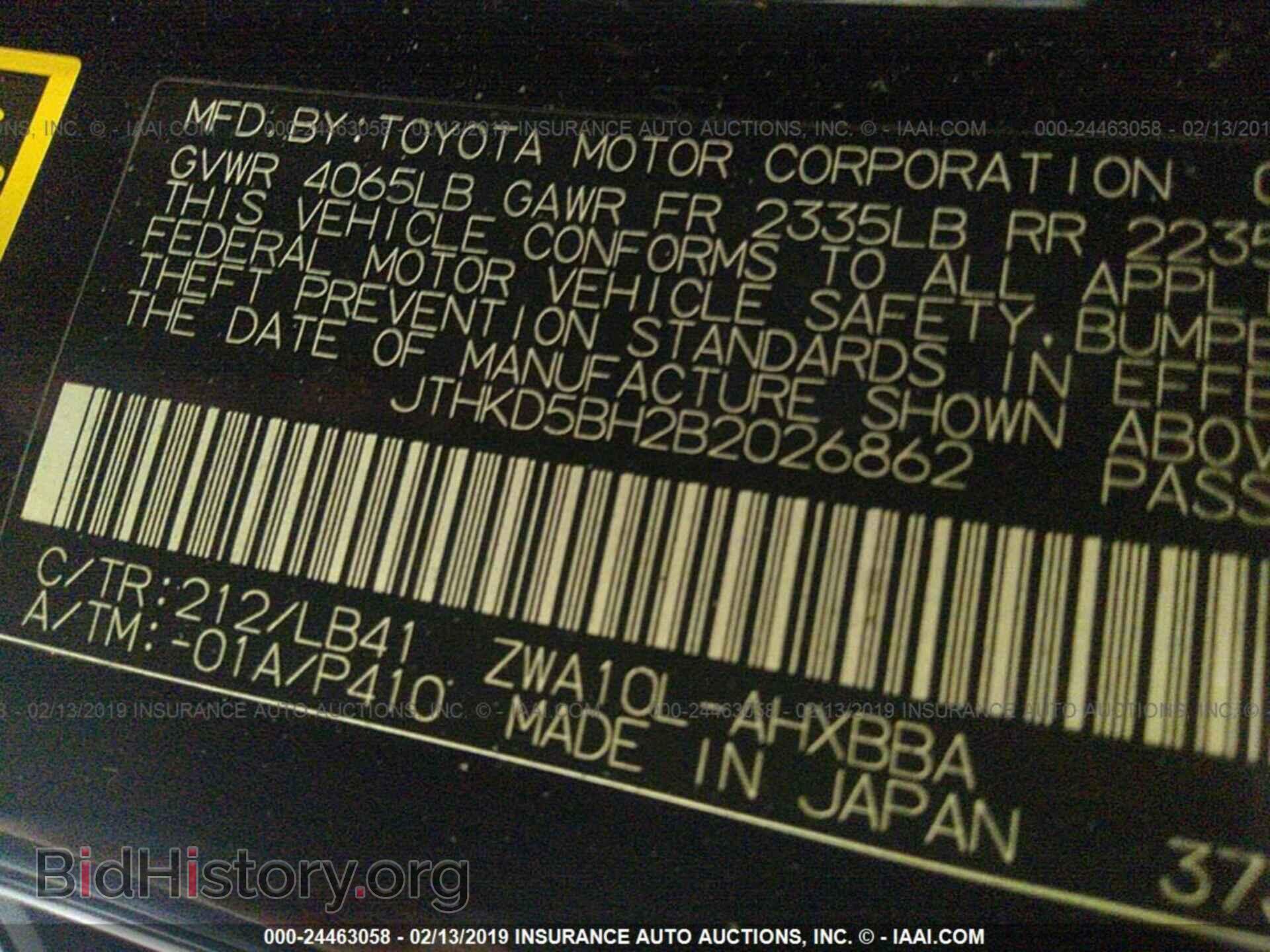 2011 LEXUS CT - VIN: JTHKD5BH2B2026862 - Фото 9