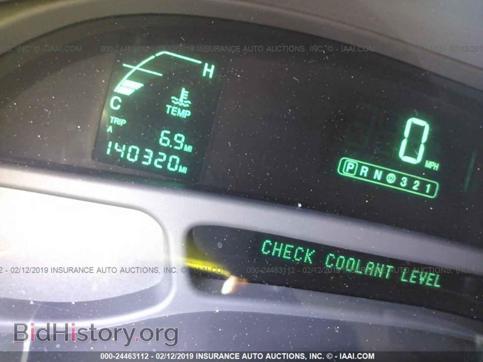 2003 CADILLAC DEVILLE - VIN: 1G6KD54Y33U156253 - Фото 7
