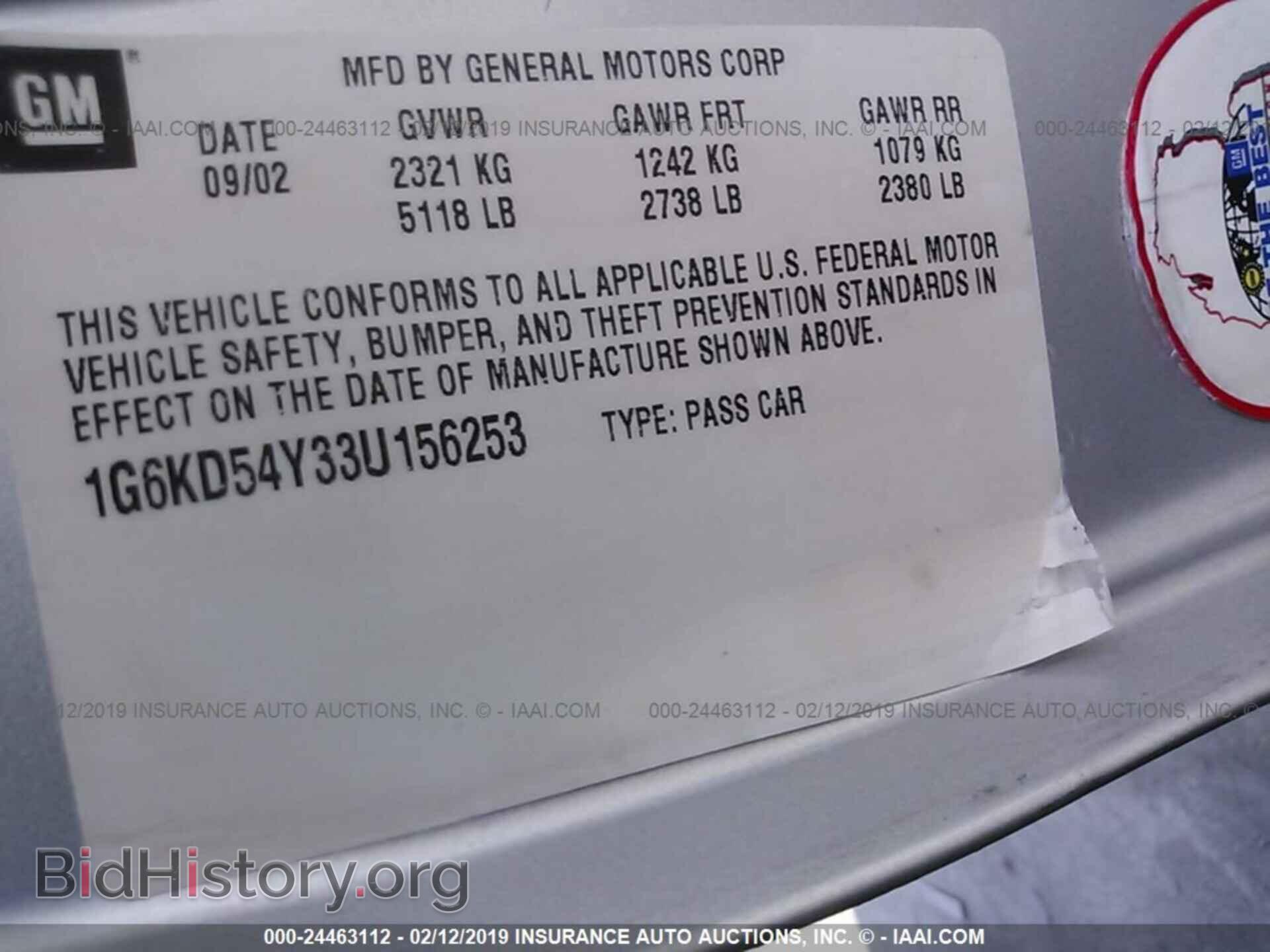 2003 CADILLAC DEVILLE - VIN: 1G6KD54Y33U156253 - Фото 9