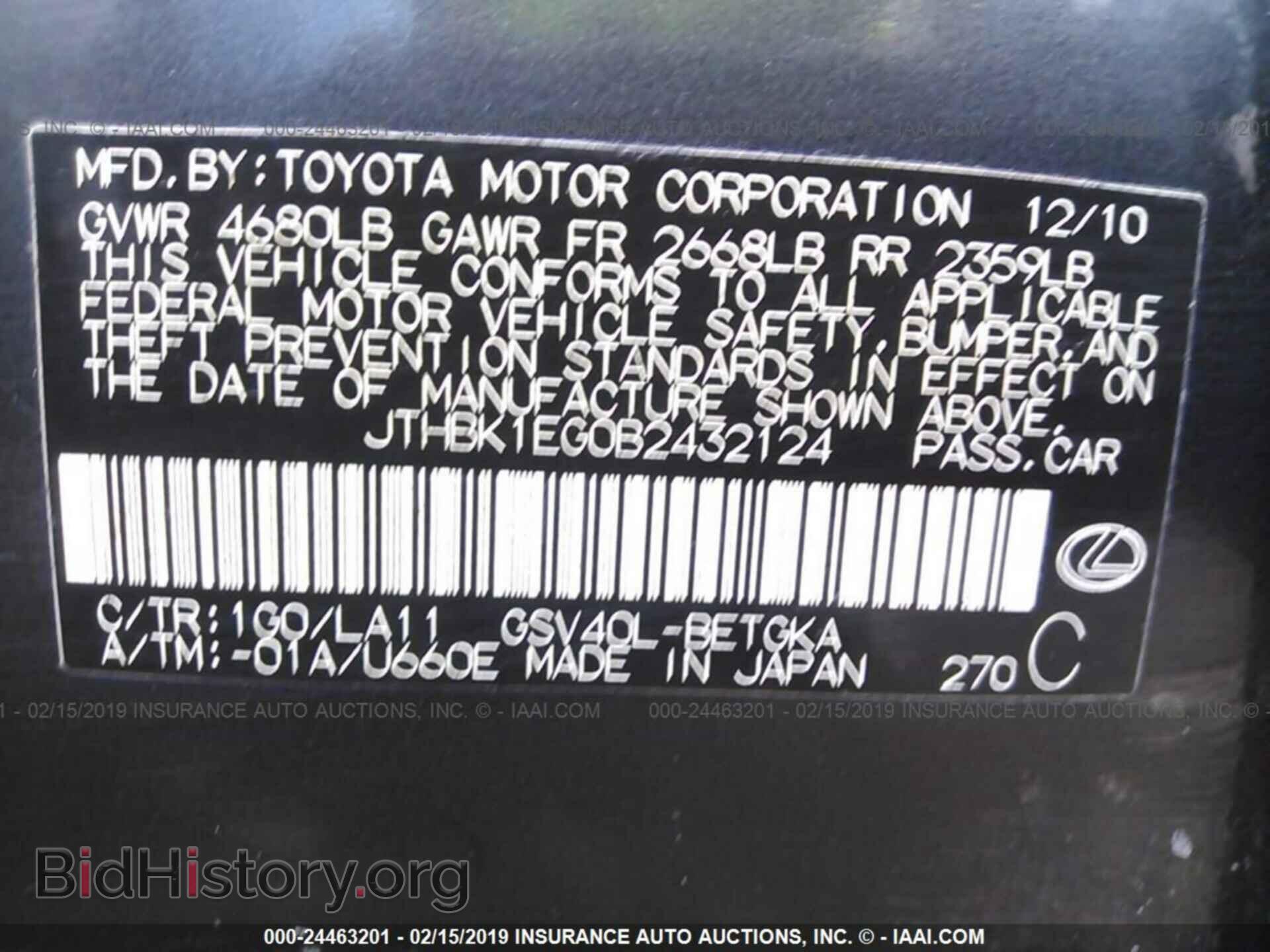 2011 LEXUS ES - VIN: JTHBK1EG0B2432124 - Фото 9