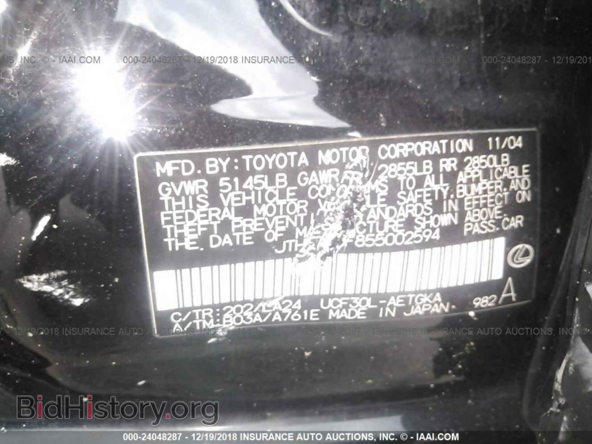 2008 FORD FOCUS - VIN: 1FAHP34N98W179739 - Фото 9