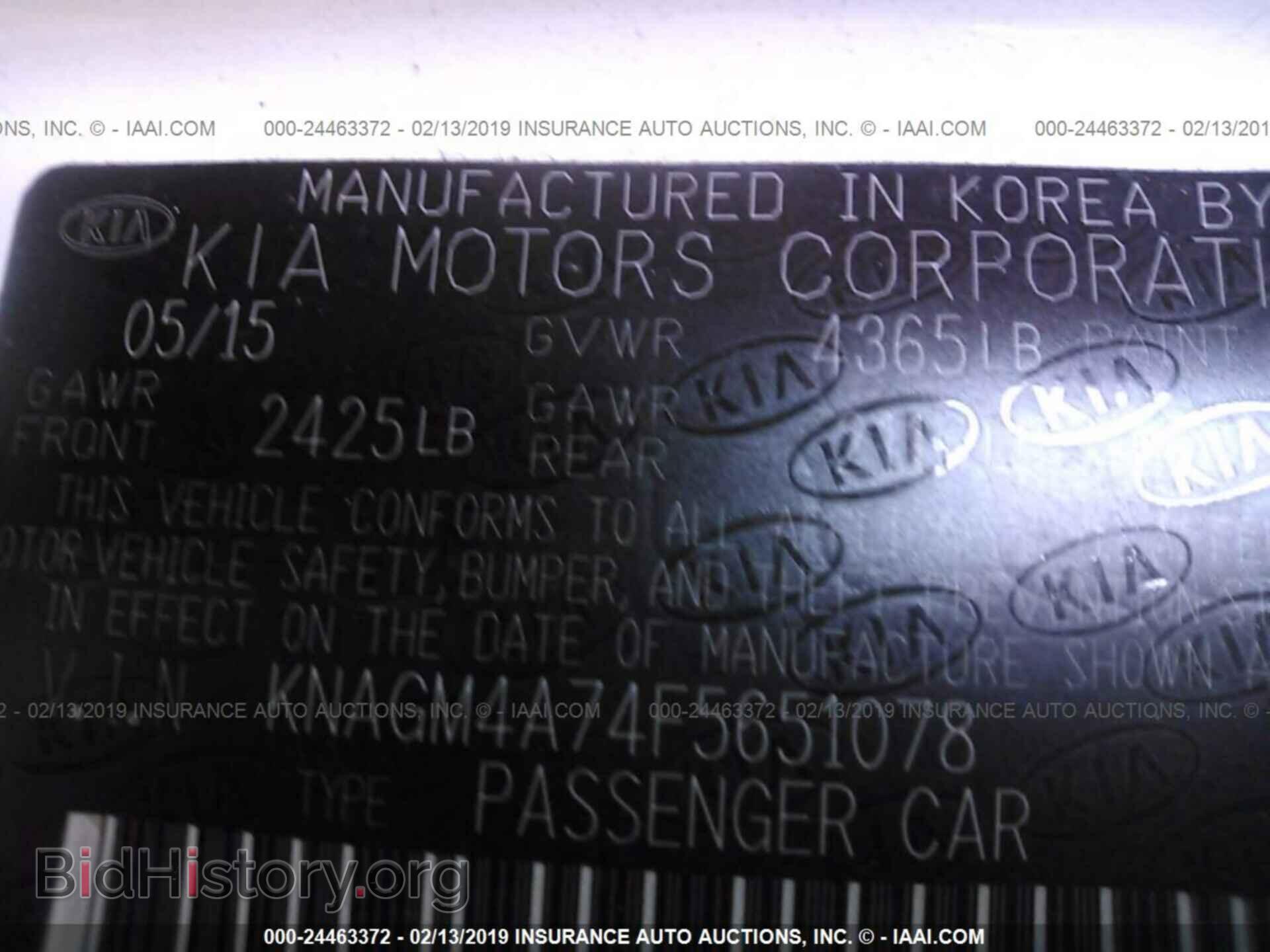 2015 KIA OPTIMA - VIN: KNAGM4A74F5651078 - Photo 9