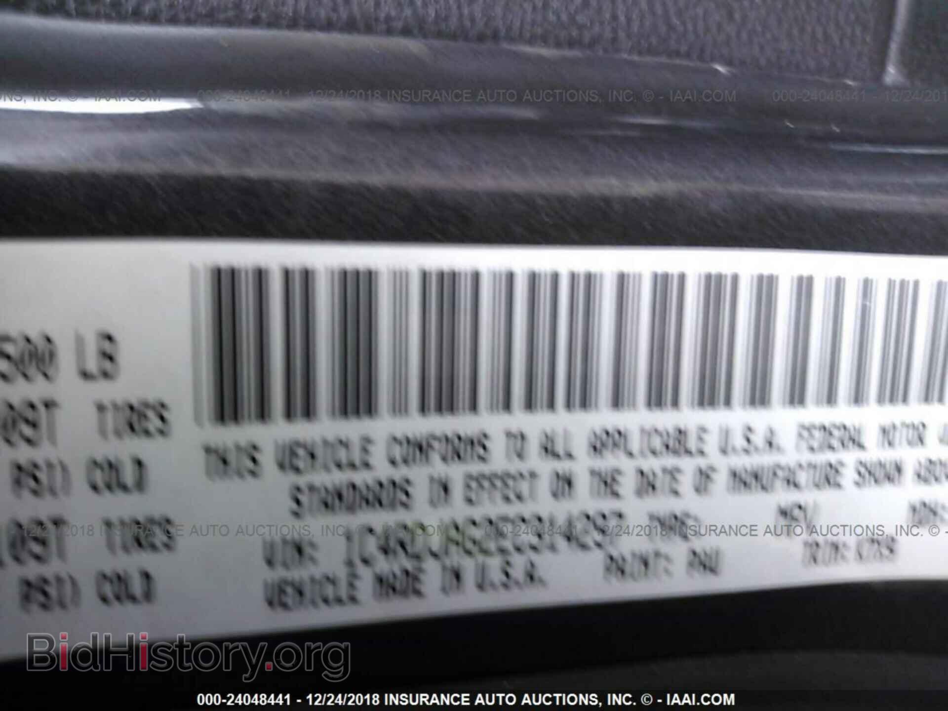 2014 DODGE DURANGO - VIN: 1C4RDJAG2EC314297 - Фото 9