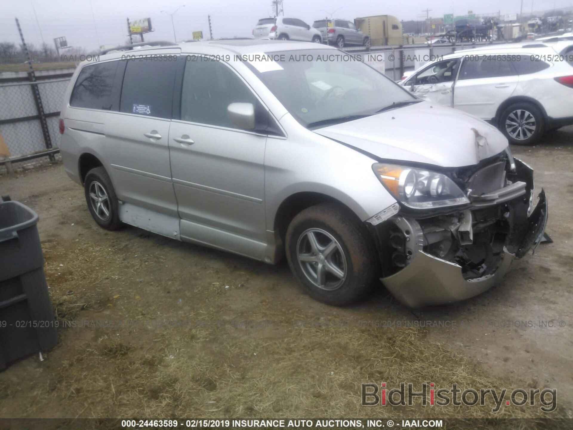 Фотография 5FNRL38848B006746 - HONDA ODYSSEY 2008