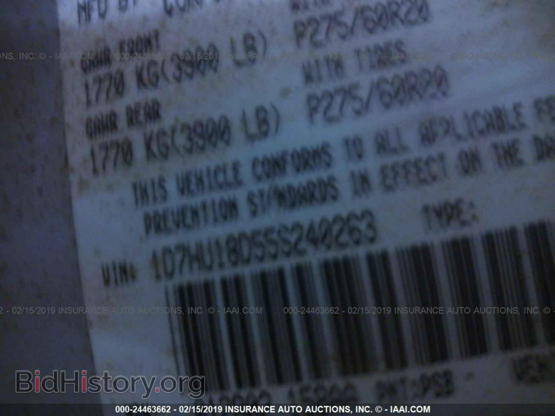 2005 DODGE RAM 1500 - VIN: 1D7HU18D55S240263 - Фото 9