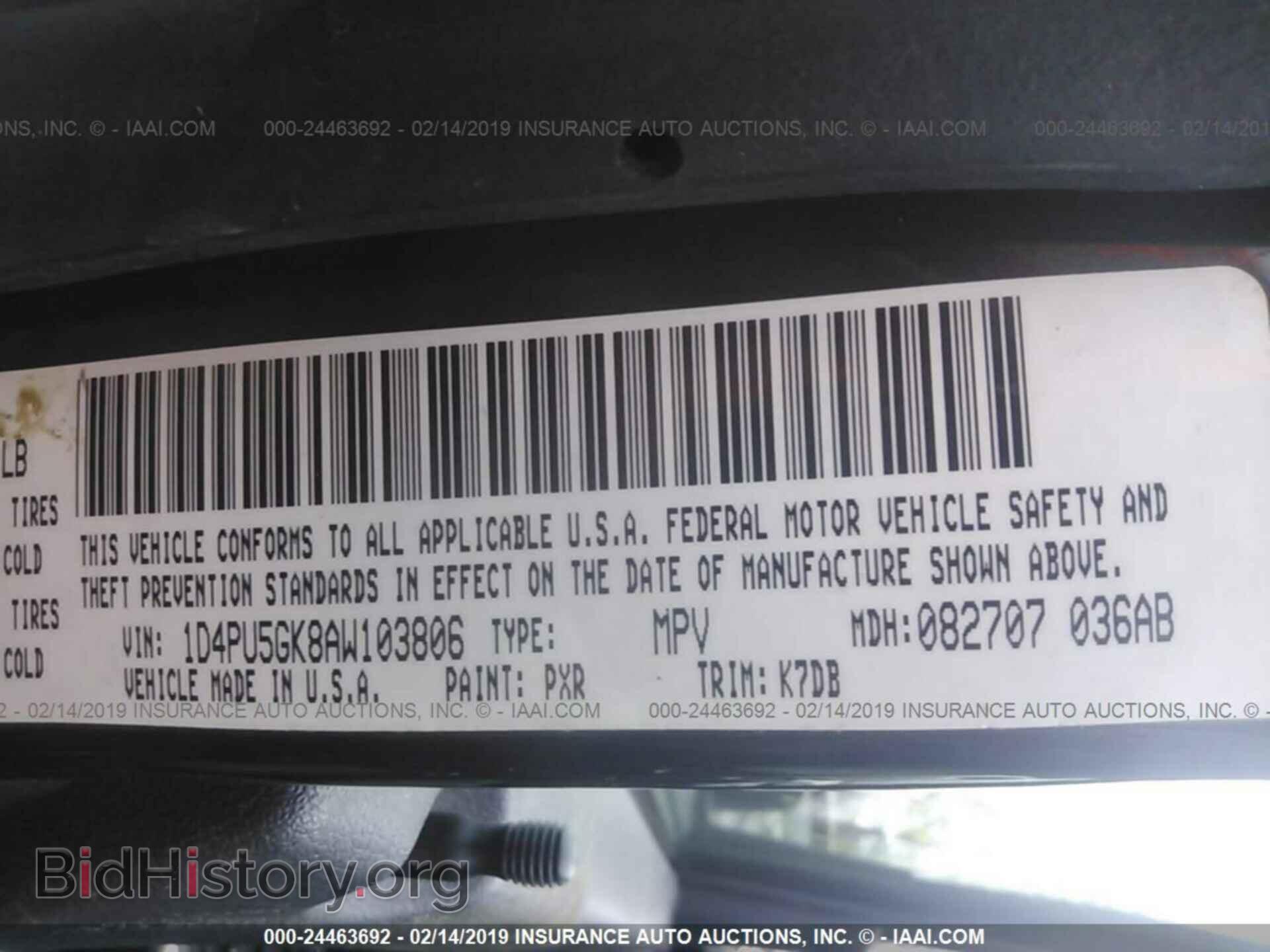 2010 DODGE NITRO - VIN: 1D4PU5GK8AW103806 - Фото 9