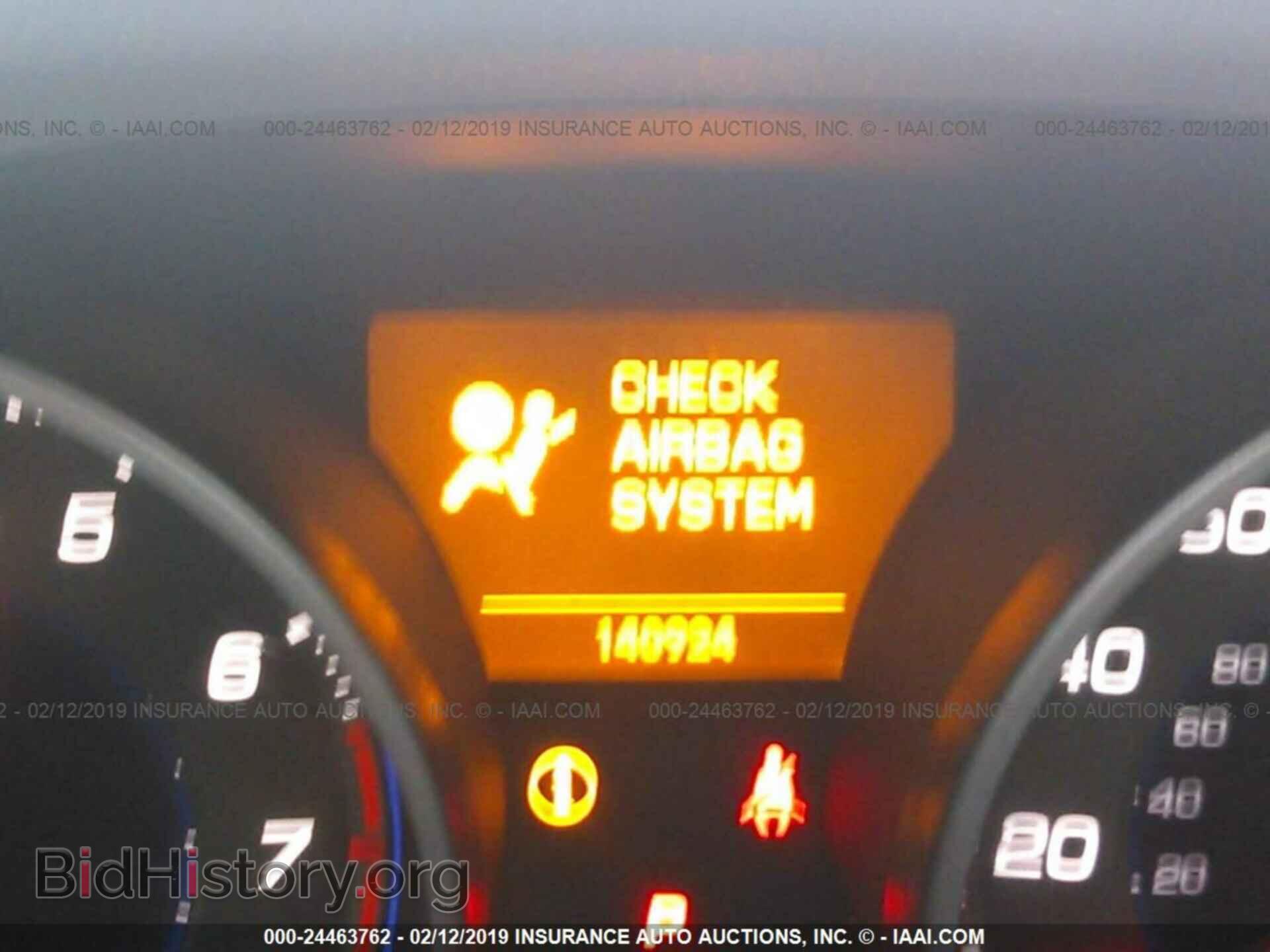 2008 ACURA MDX - VIN: 2HNYD28698H553260 - Фото 7