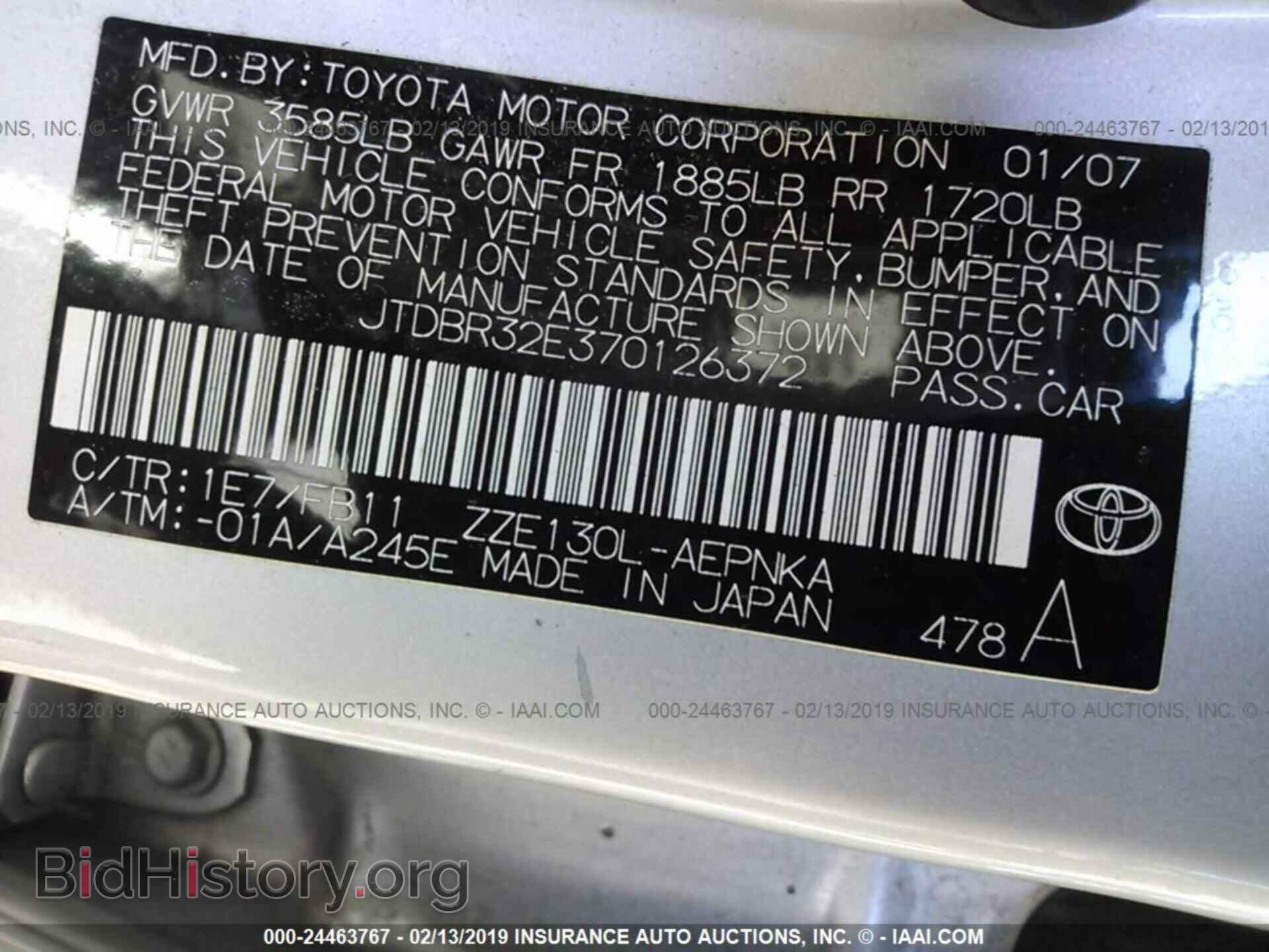 2007 TOYOTA COROLLA - VIN: JTDBR32E370126372 - Фото 9