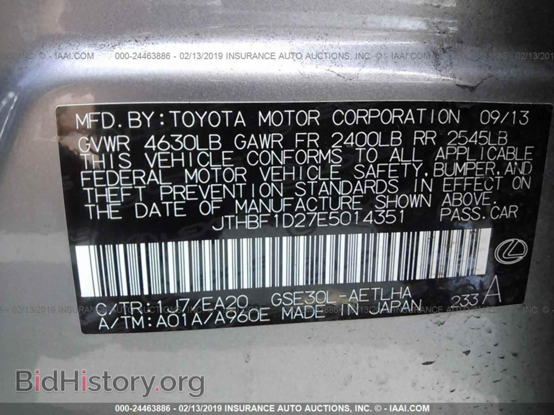 2014 LEXUS IS - VIN: JTHBF1D27E5014351 - Фото 9