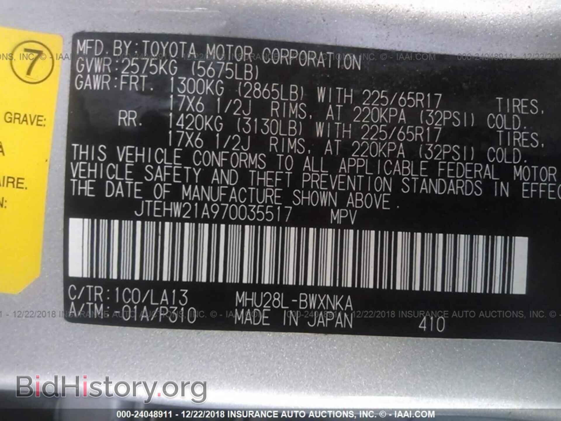 2014 CADILLAC XTS - VIN: 2G61P5S39E9301371 - Фото 9