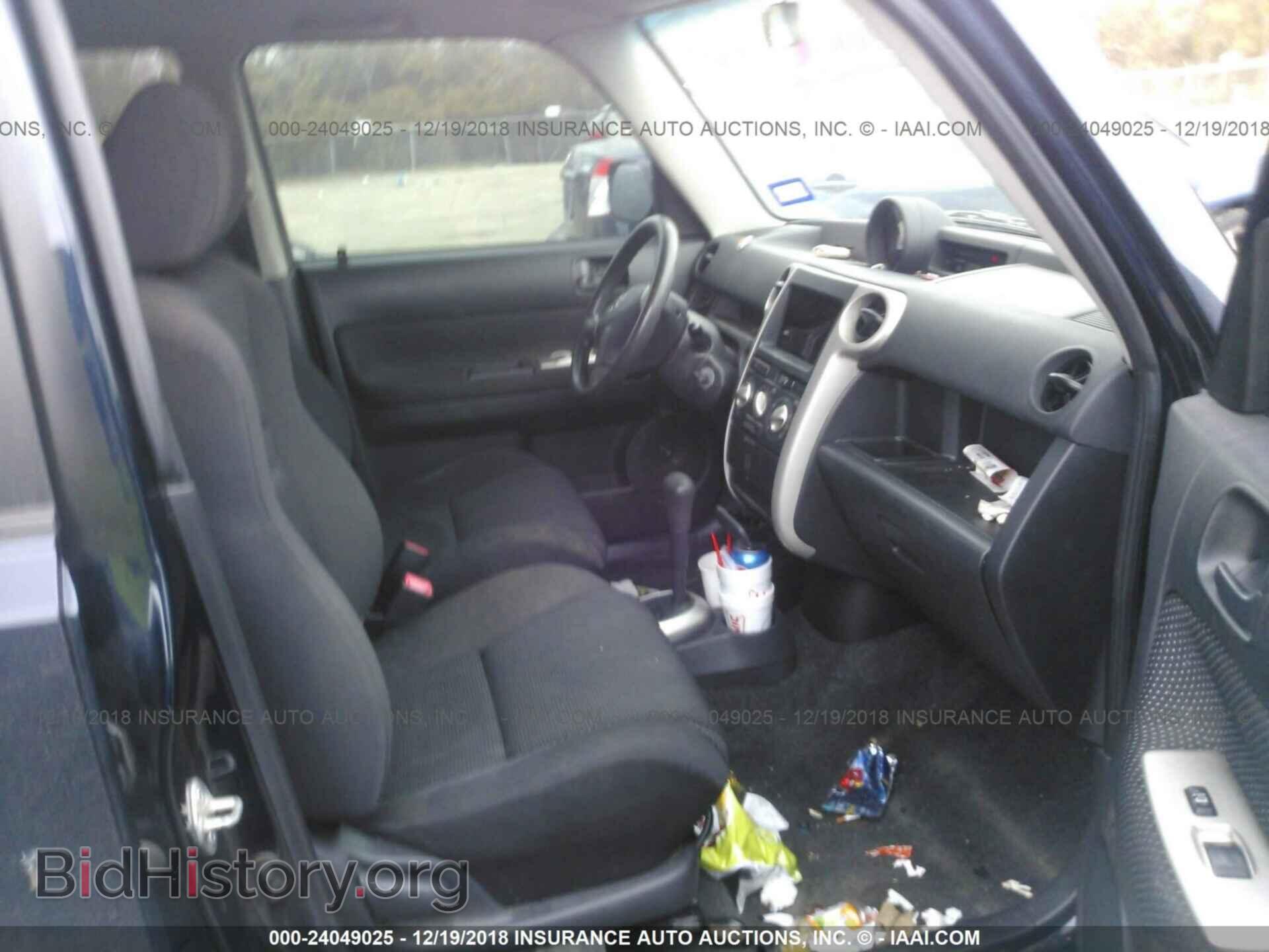 2013 BMW 320 - VIN: WBA3B1C56DK128447 - Photo 5
