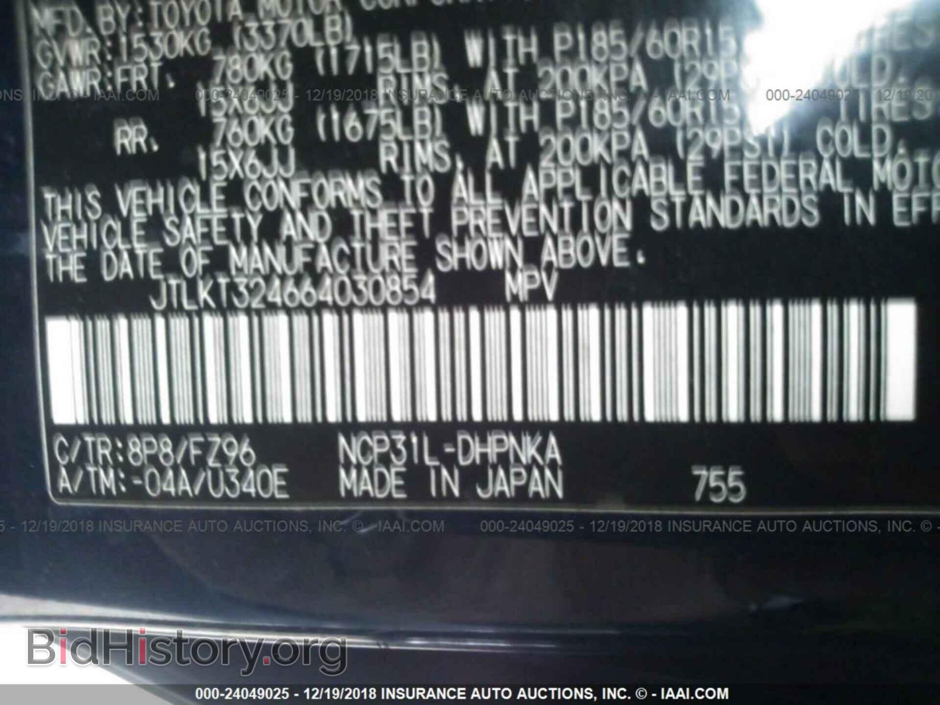 2013 BMW 320 - VIN: WBA3B1C56DK128447 - Photo 9