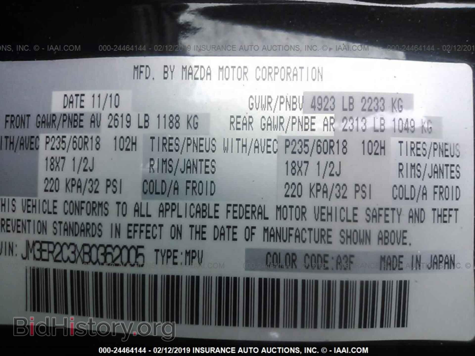 2011 MAZDA CX-7 - VIN: JM3ER2C3XB0362005 - Photo 9