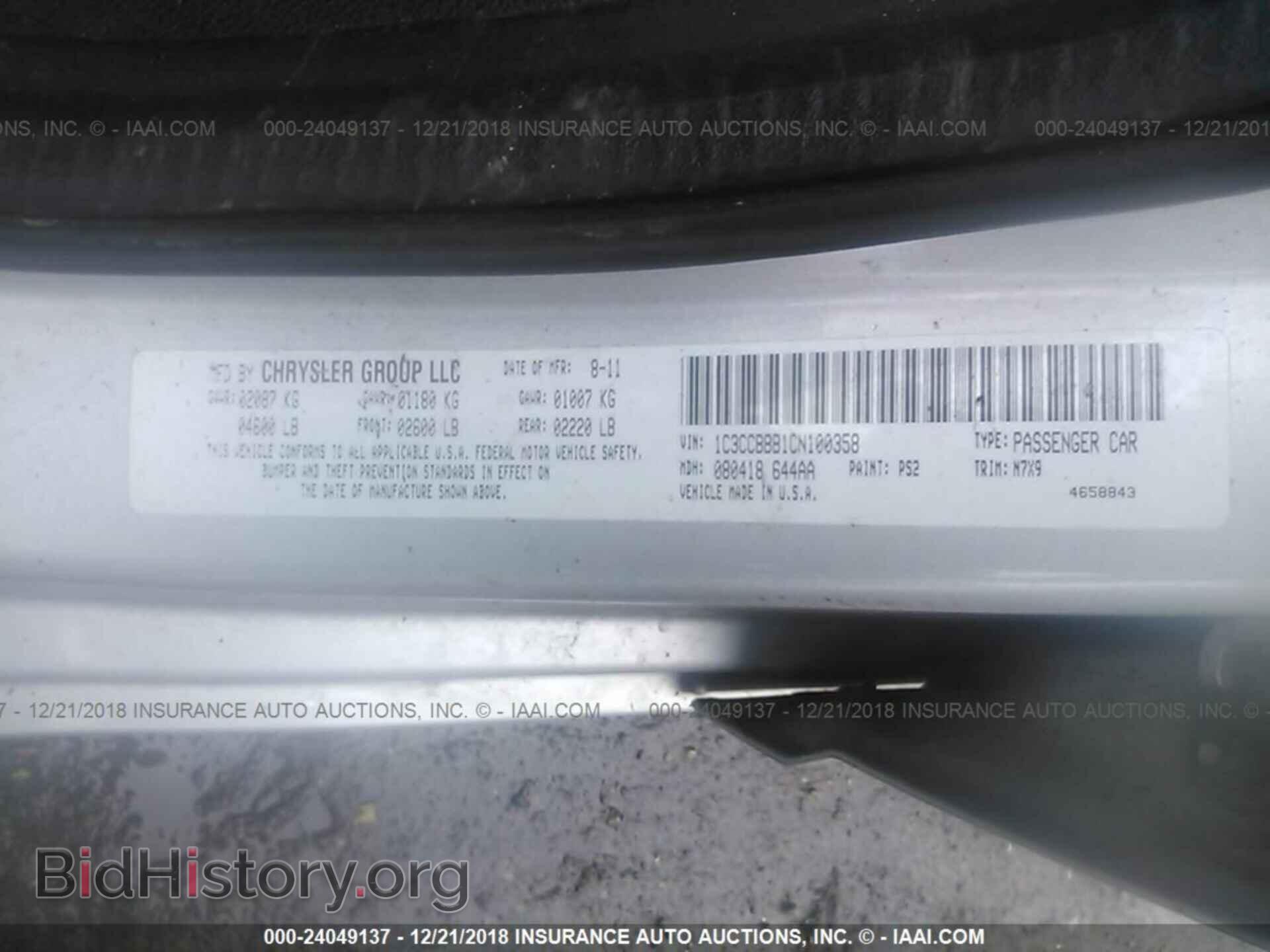2012 CHRYSLER 200 - VIN: 1C3CCBBB1CN100358 - Фото 9