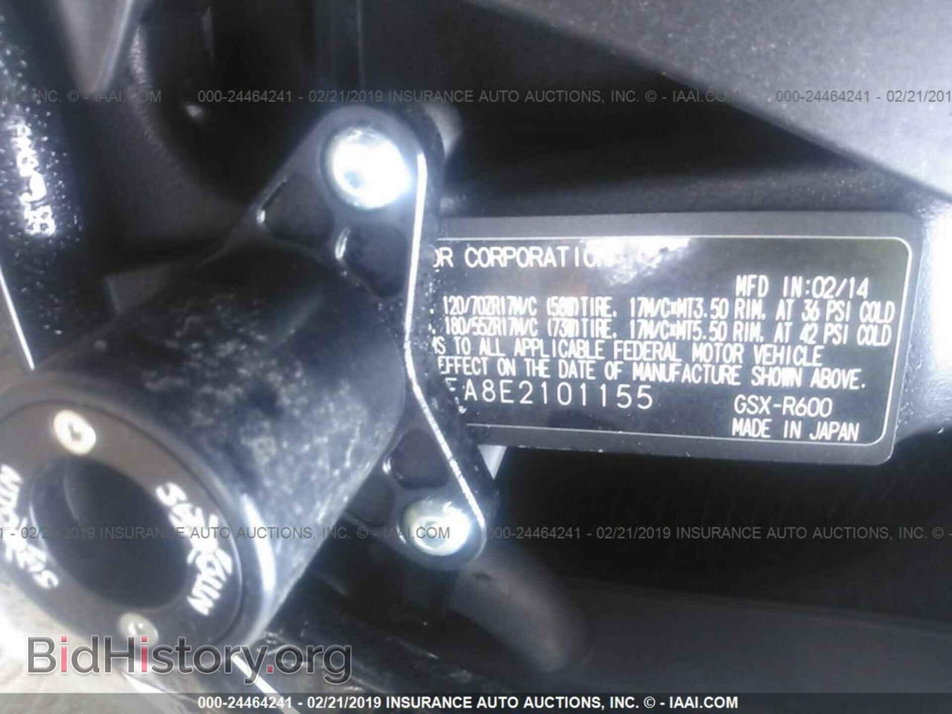 2014 SUZUKI GSX-R600 - VIN: JS1GN7FA8E2101155 - Фото 10
