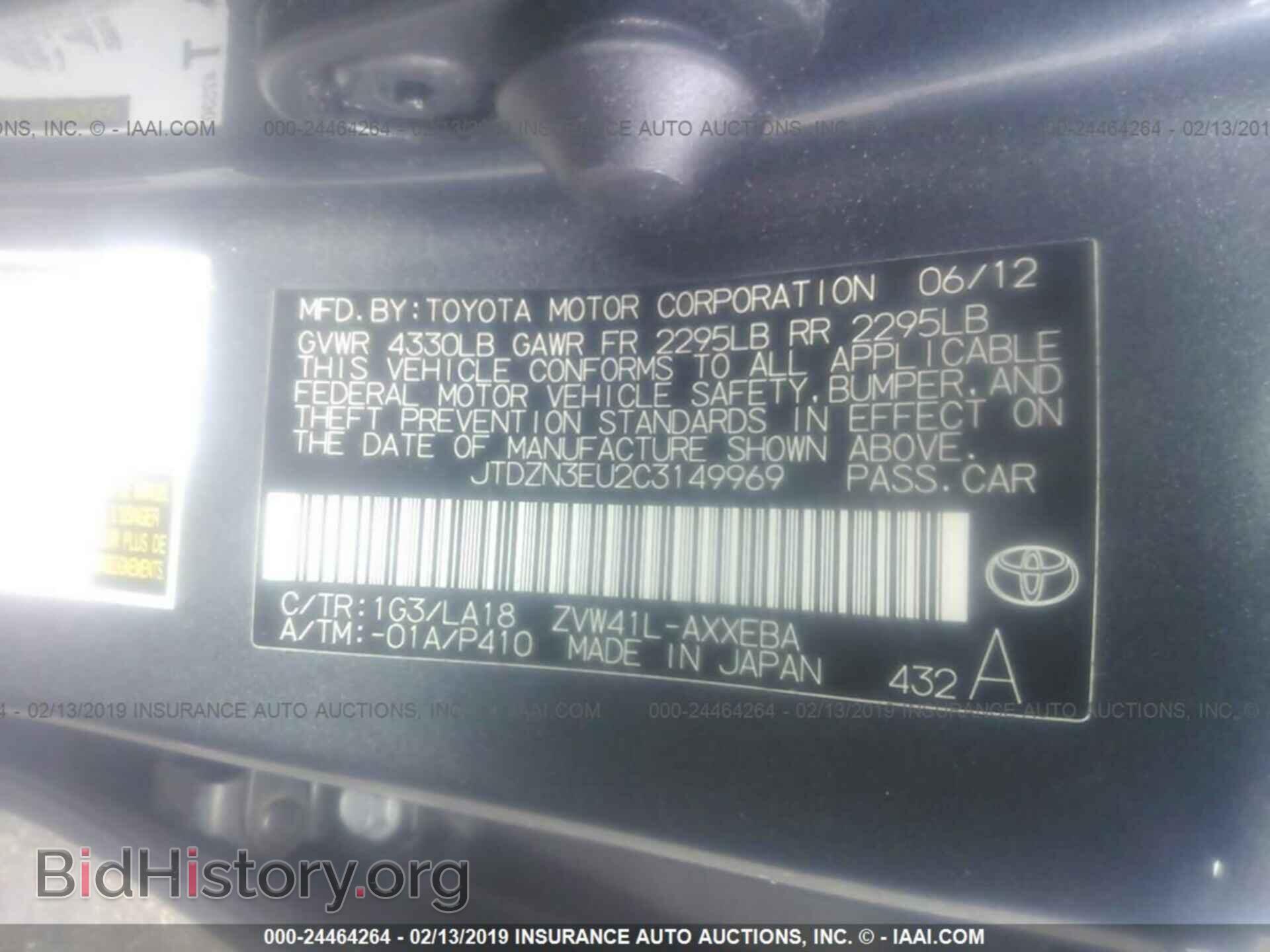 2012 TOYOTA PRIUS V - VIN: JTDZN3EU2C3149969 - Фото 9