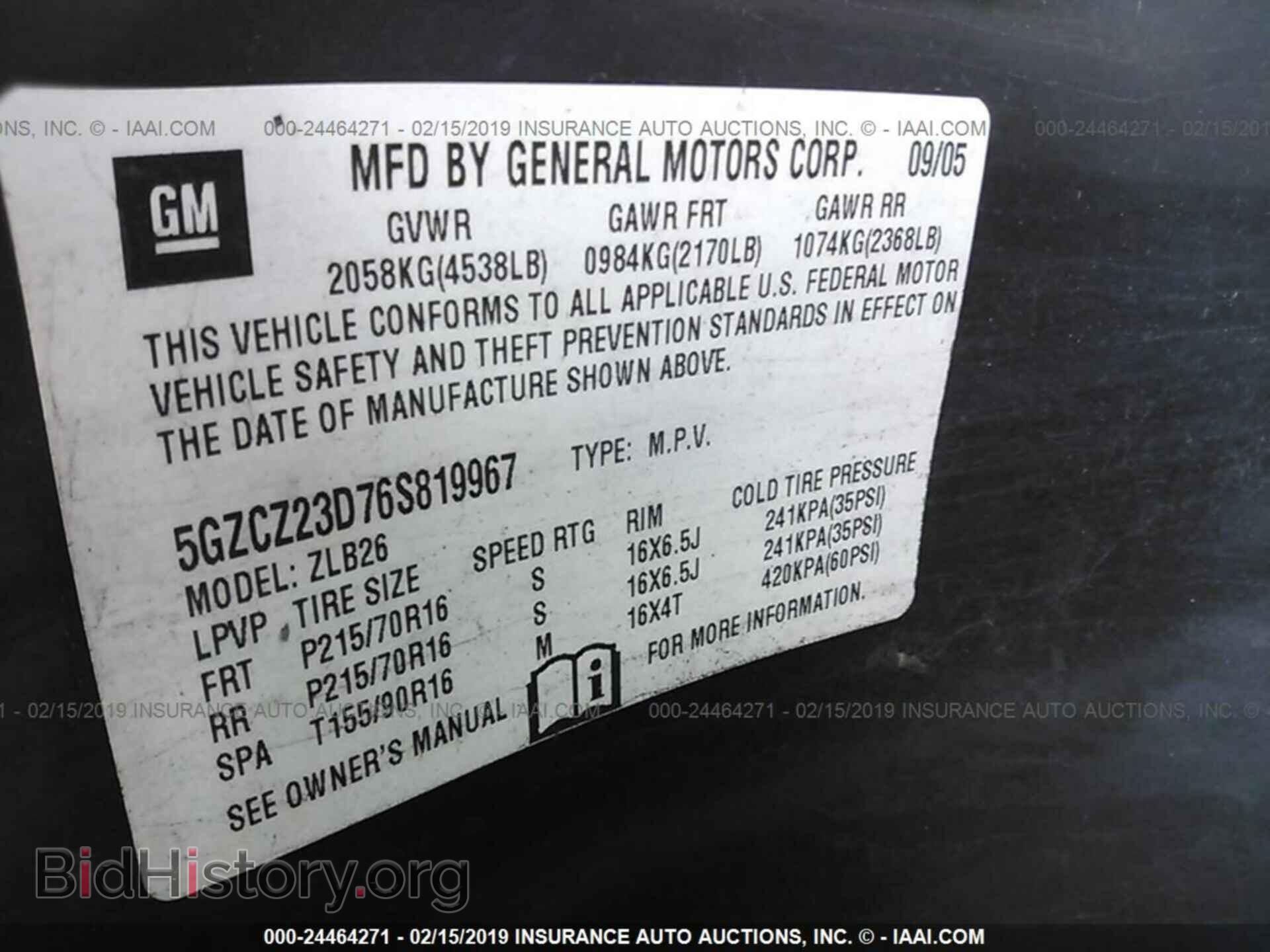 2006 SATURN VUE - VIN: 5GZCZ23D76S819967 - Фото 9