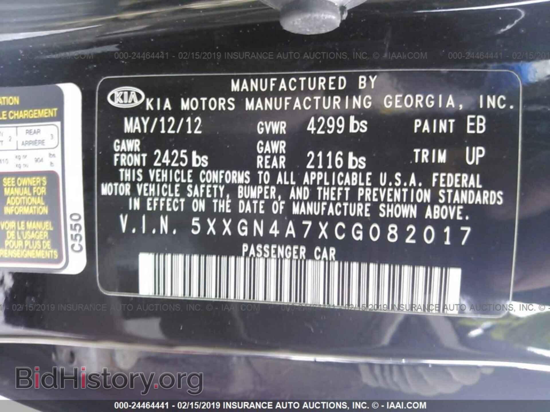 2012 KIA OPTIMA - VIN: 5XXGN4A7XCG082017 - Photo 9