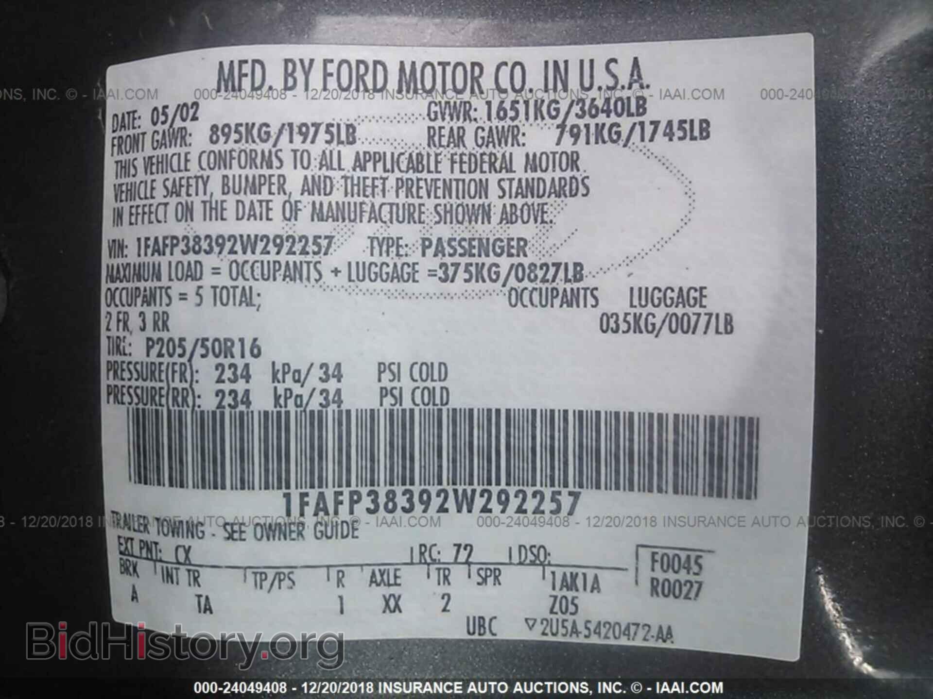 2018 GMC ACADIA - VIN: 1GKKNMLS2JZ213886 - Фото 9
