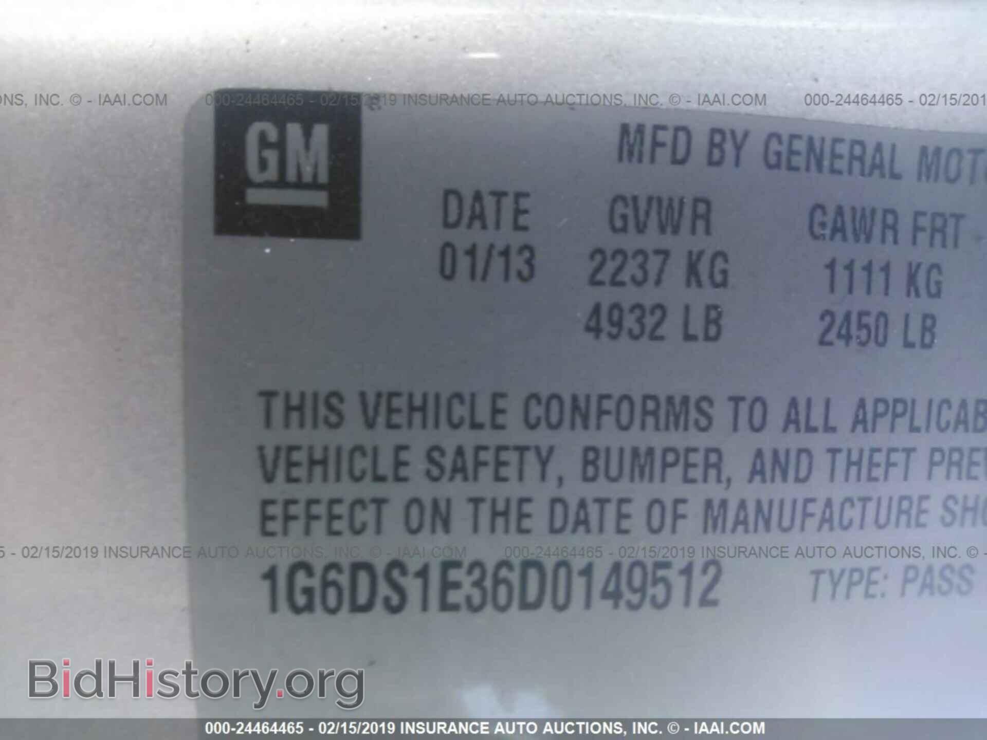 2013 CADILLAC CTS - VIN: 1G6DS1E36D0149512 - Фото 9