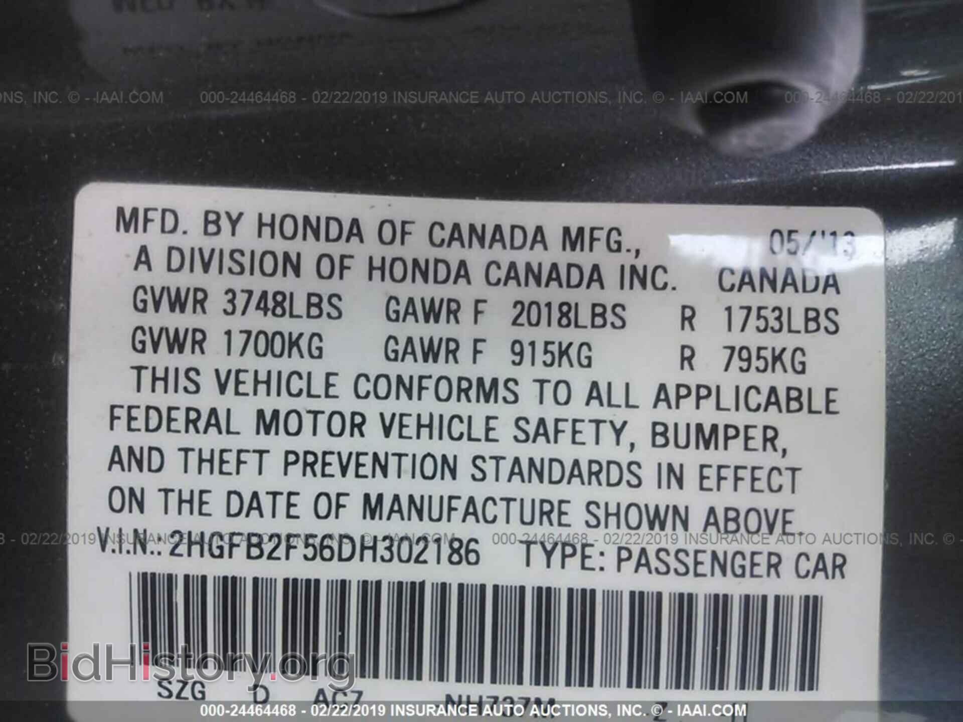 2013 HONDA CIVIC - VIN: 2HGFB2F56DH302186 - Фото 9
