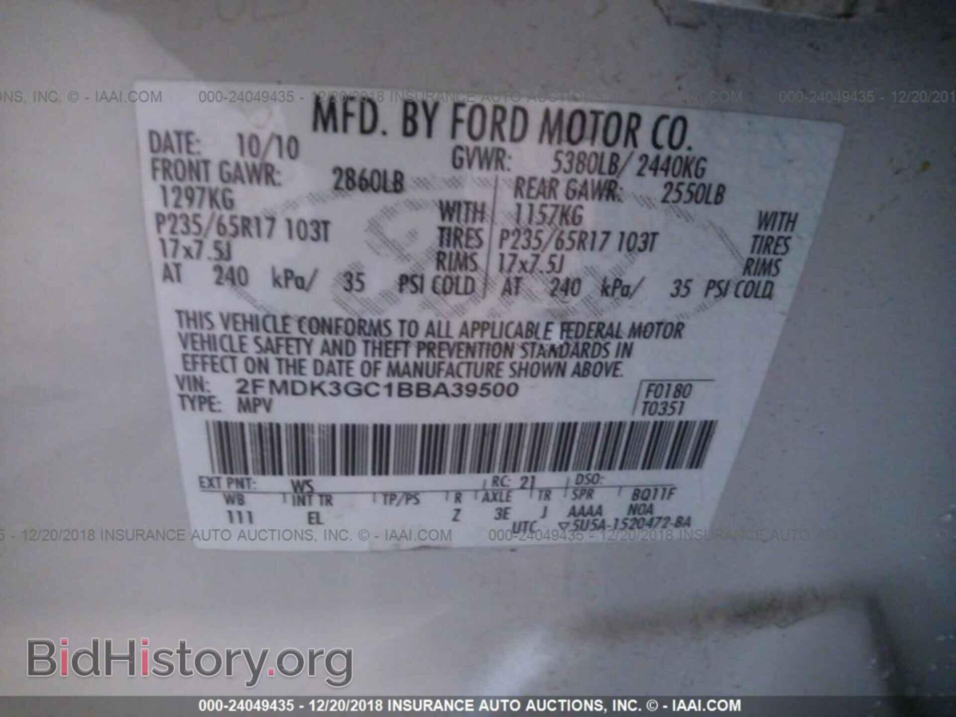 2011 FORD EDGE - VIN: 2FMDK3GC1BBA39500 - Фото 9