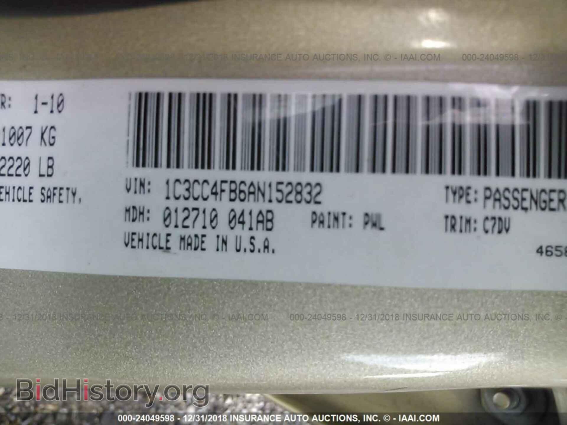 2010 CHRYSLER SEBRING - VIN: 1C3CC4FB6AN152832 - Фото 9