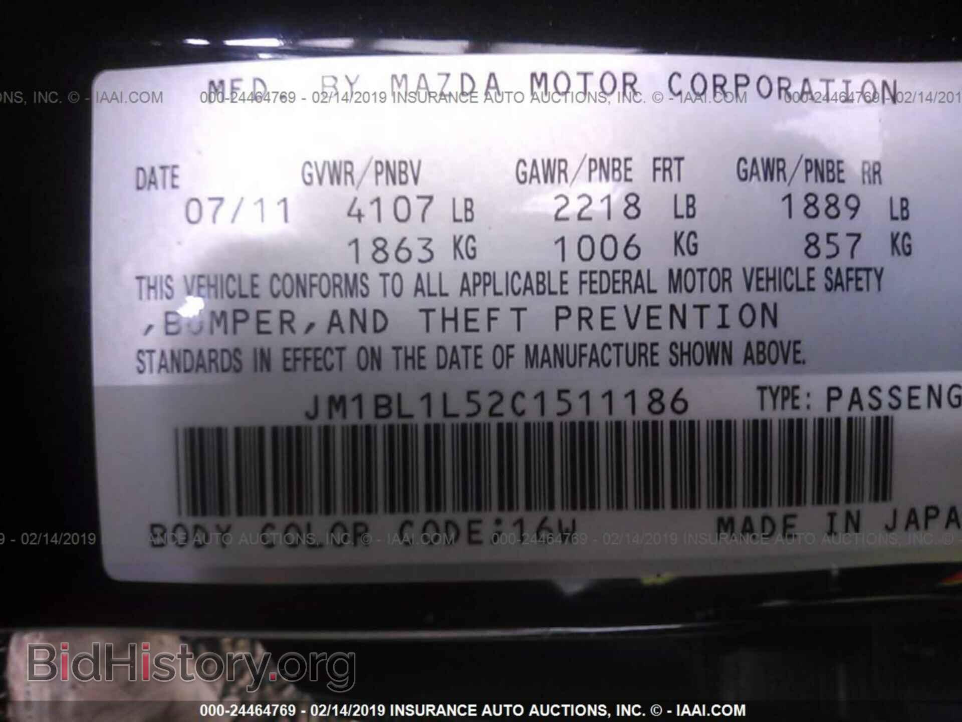 2012 MAZDA 3 - VIN: JM1BL1L52C1511186 - Фото 9