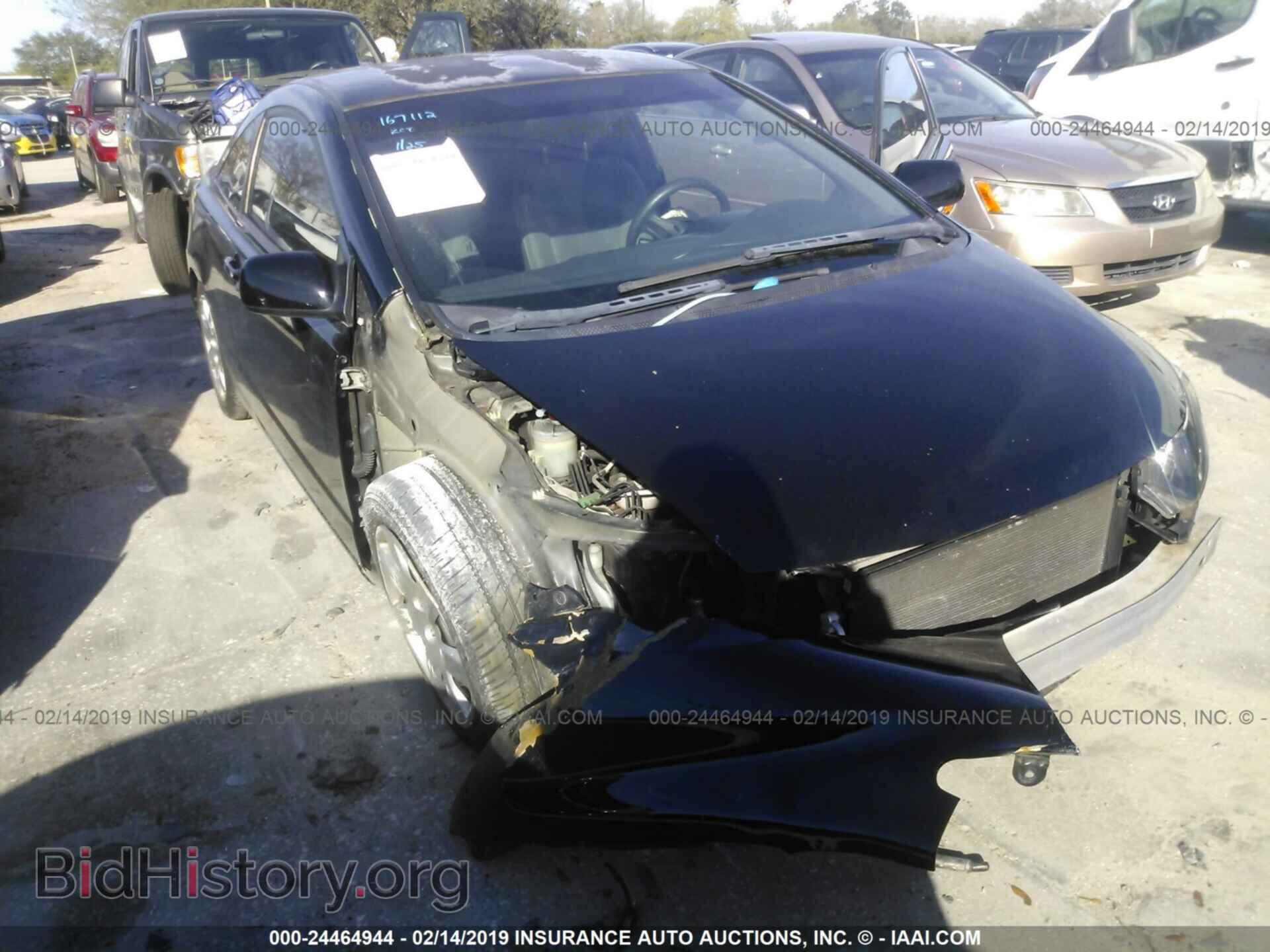 Фотография 2HGFG1B65BH509353 - HONDA CIVIC 2011