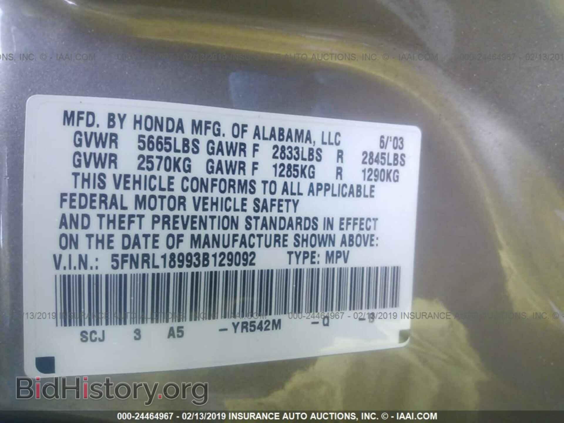 2003 HONDA ODYSSEY - VIN: 5FNRL18993B129092 - Фото 9
