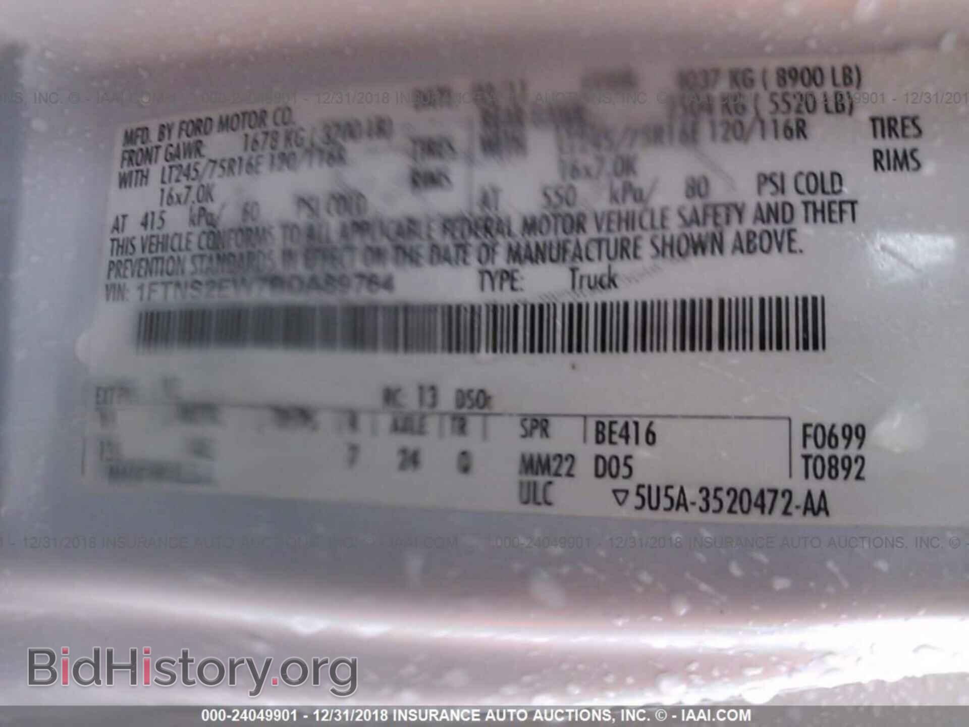 2013 GMC TERRAIN - VIN: 2GKALYEK5D6128272 - Фото 9