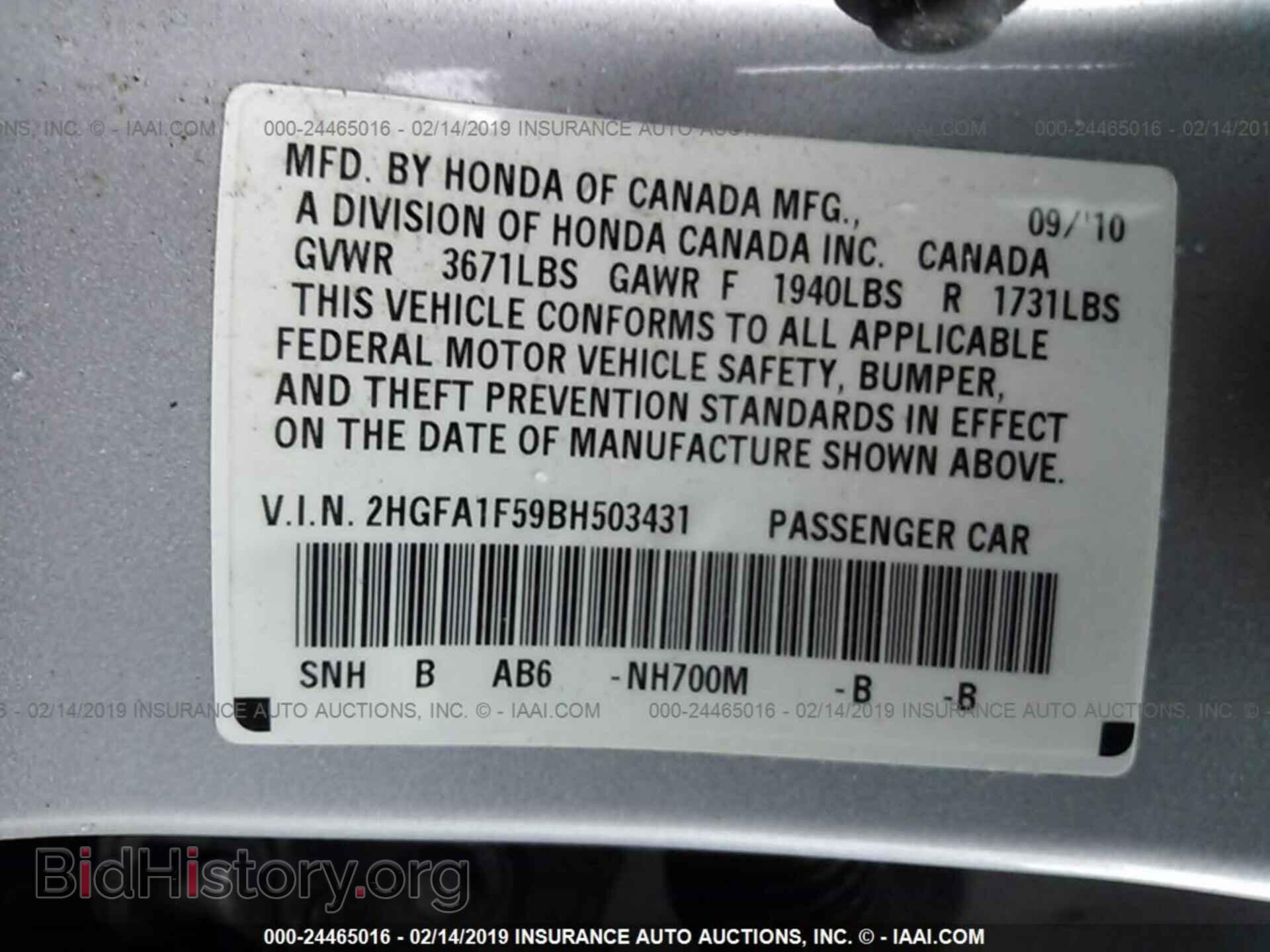 2011 HONDA CIVIC - VIN: 2HGFA1F59BH503431 - Фото 9