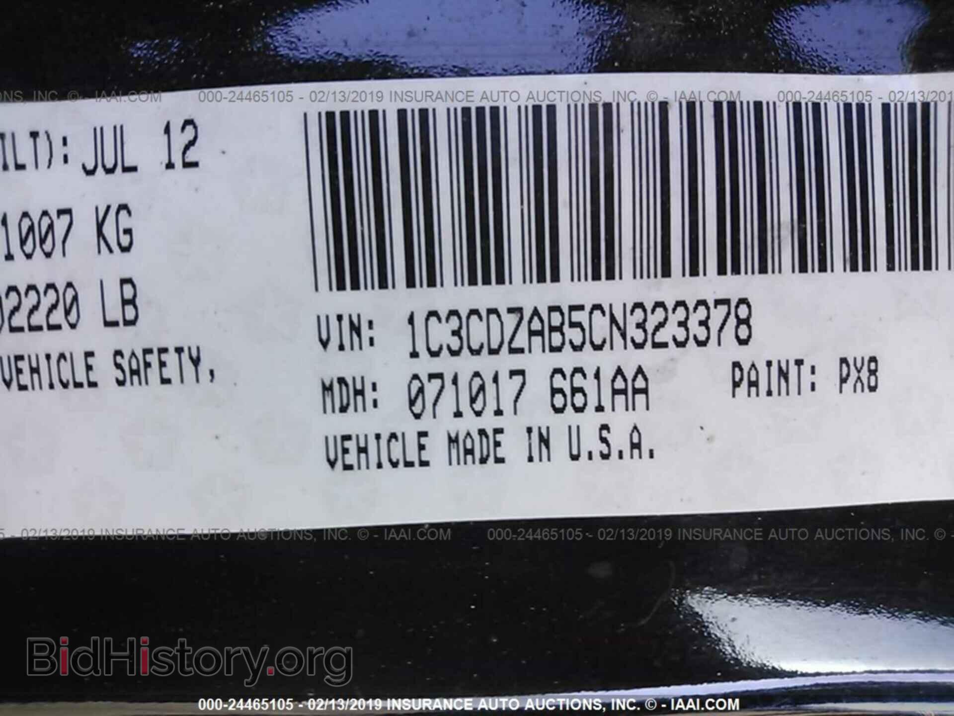 2012 DODGE AVENGER - VIN: 1C3CDZAB5CN323378 - Photo 9