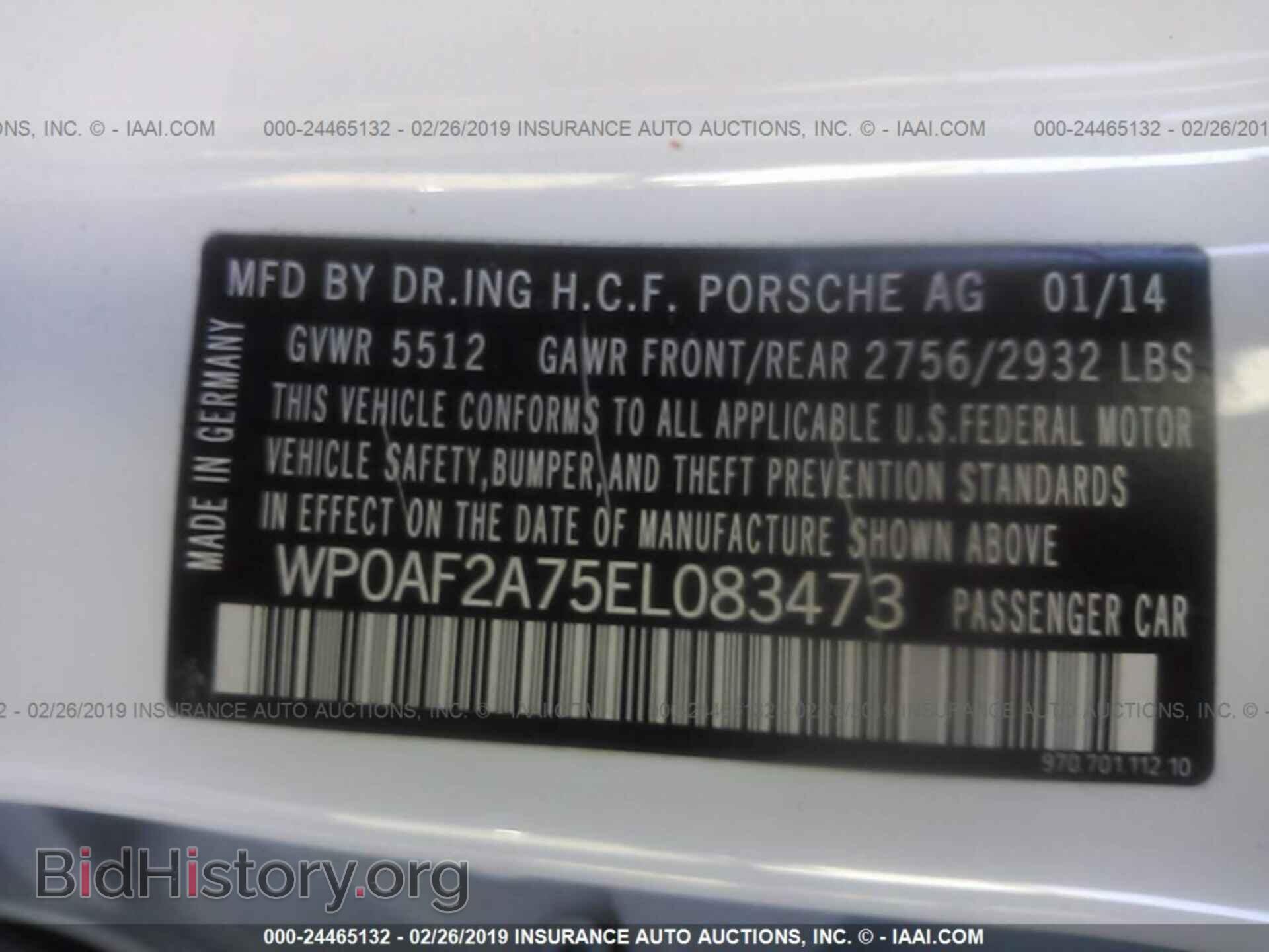 2014 PORSCHE PANAMERA - VIN: WP0AF2A75EL083473 - Фото 9