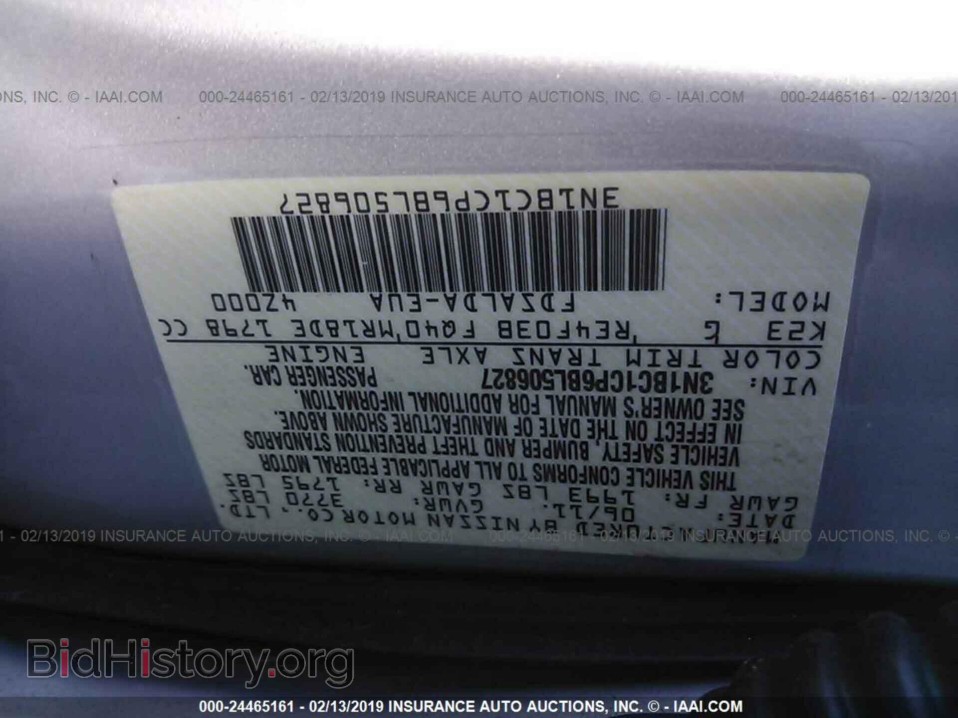 2011 NISSAN VERSA - VIN: 3N1BC1CP6BL506827 - Фото 9