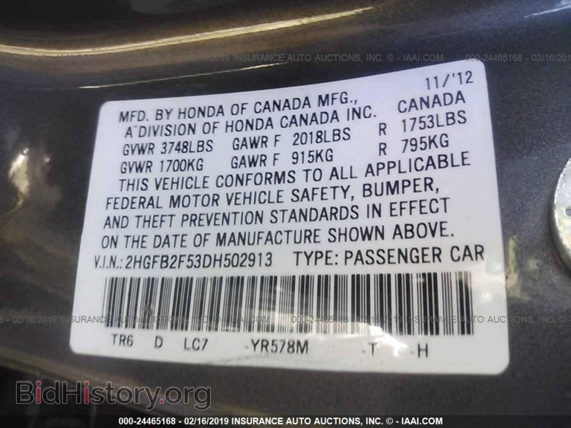 2013 HONDA CIVIC - VIN: 2HGFB2F53DH502913 - Photo 9