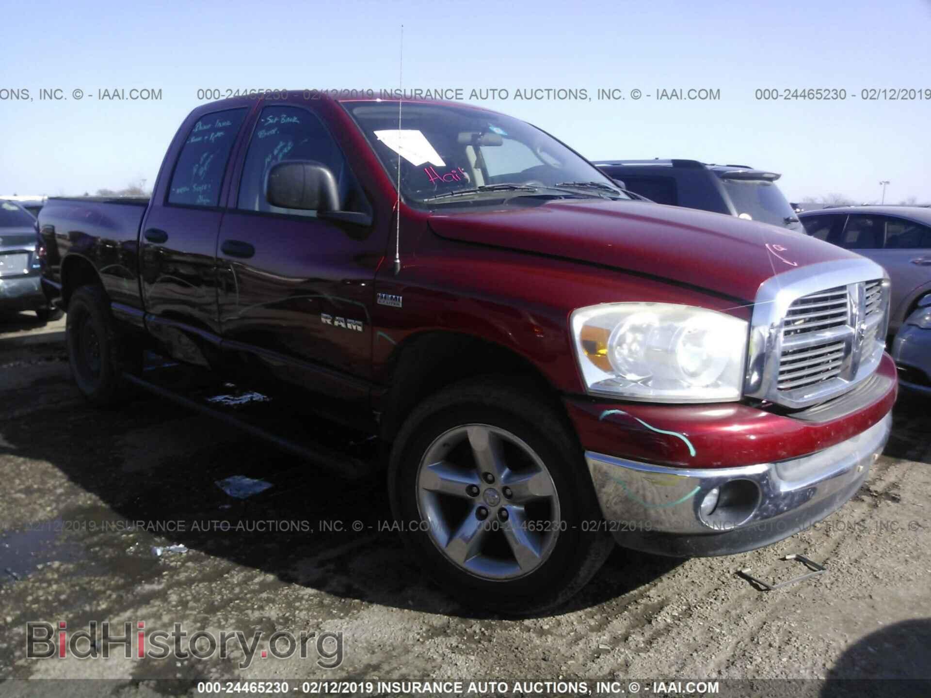 Фотография 1D7HU18268S524231 - DODGE RAM 1500 2008