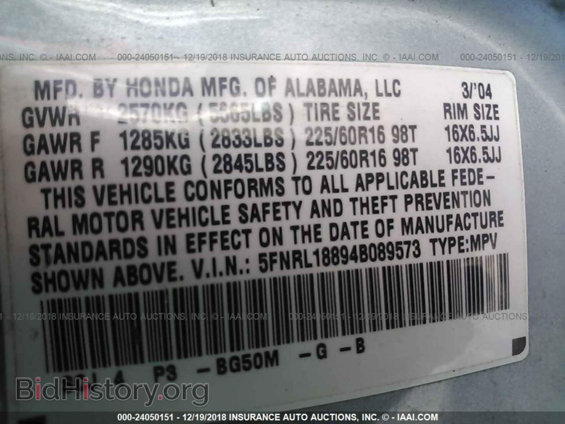 2007 TOYOTA COROLLA - VIN: 2T1BR32E47C839352 - Фото 9
