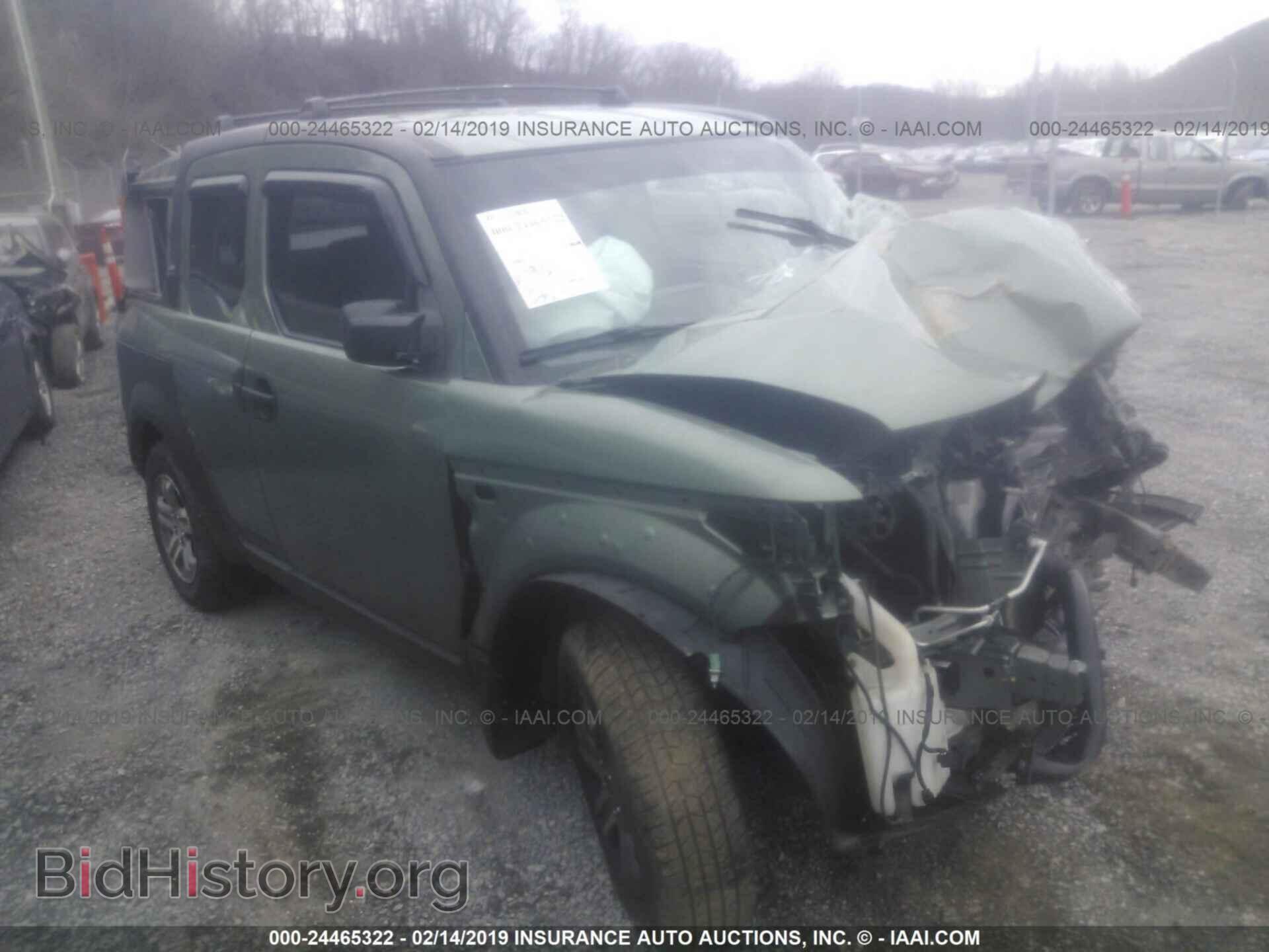 Photo 5J6YH28324L024840 - HONDA ELEMENT 2004
