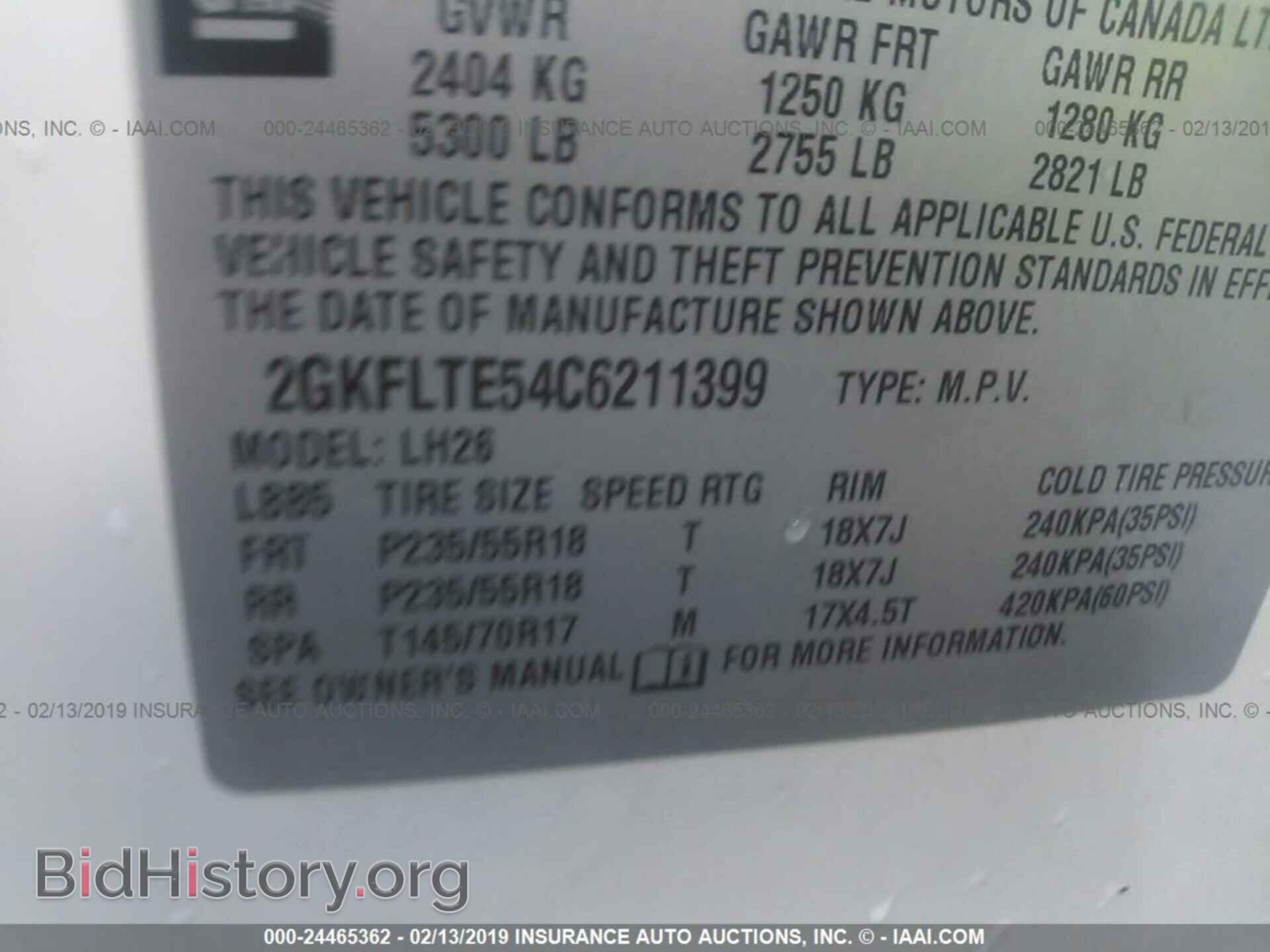 2012 GMC TERRAIN - VIN: 2GKFLTE54C6211399 - Фото 9