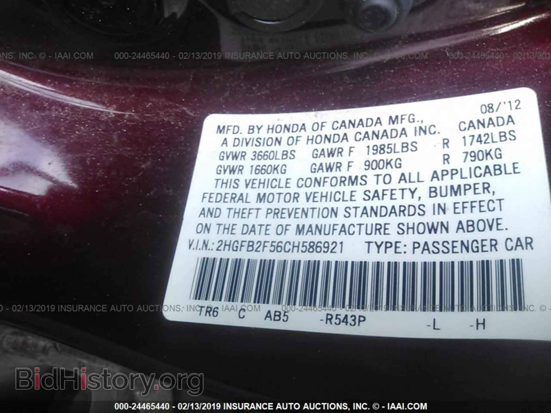 2012 HONDA CIVIC - VIN: 2HGFB2F56CH586921 - Photo 9