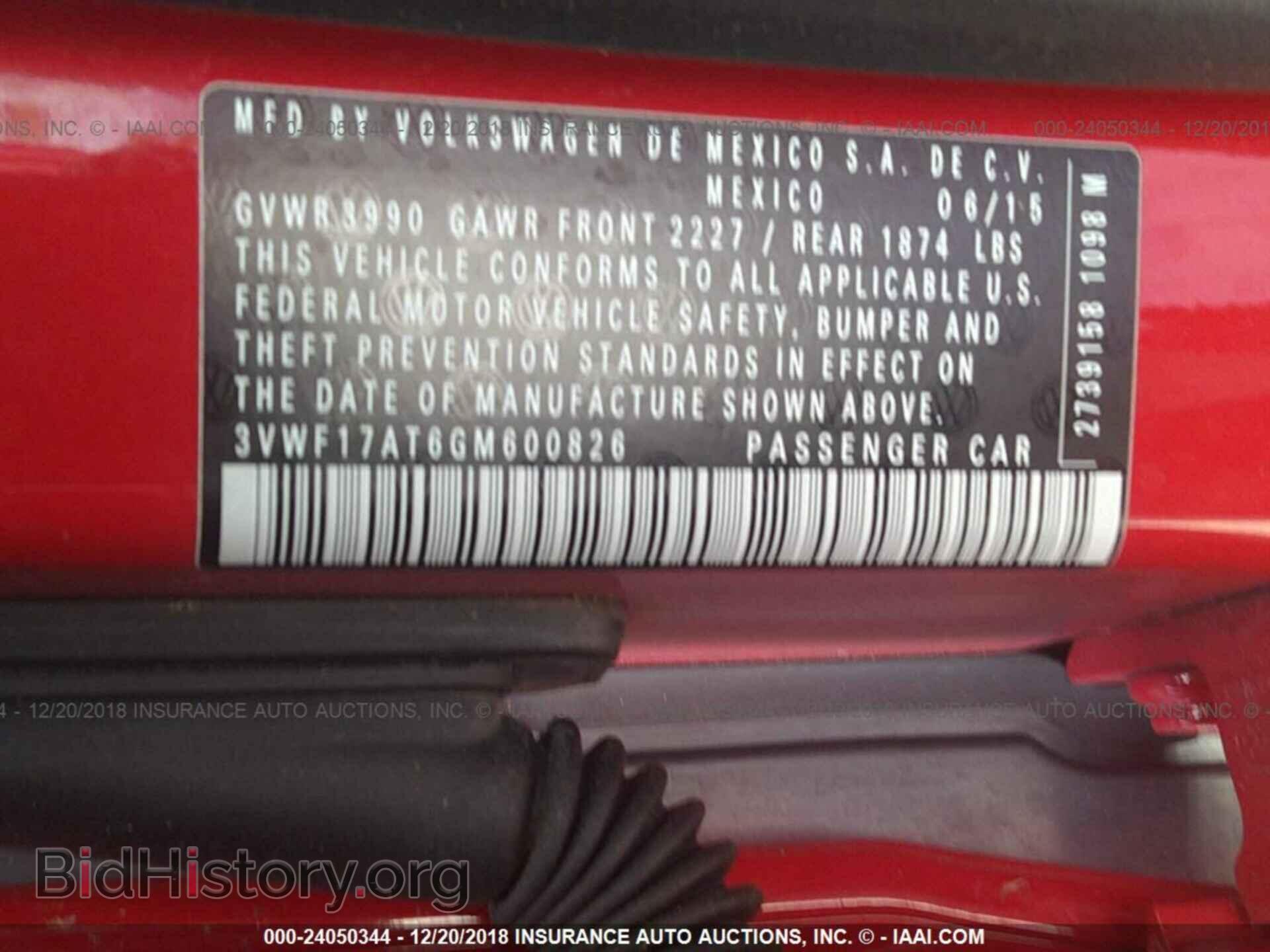 2017 DODGE JOURNEY - VIN: 3C4PDDEG8HT505430 - Фото 9
