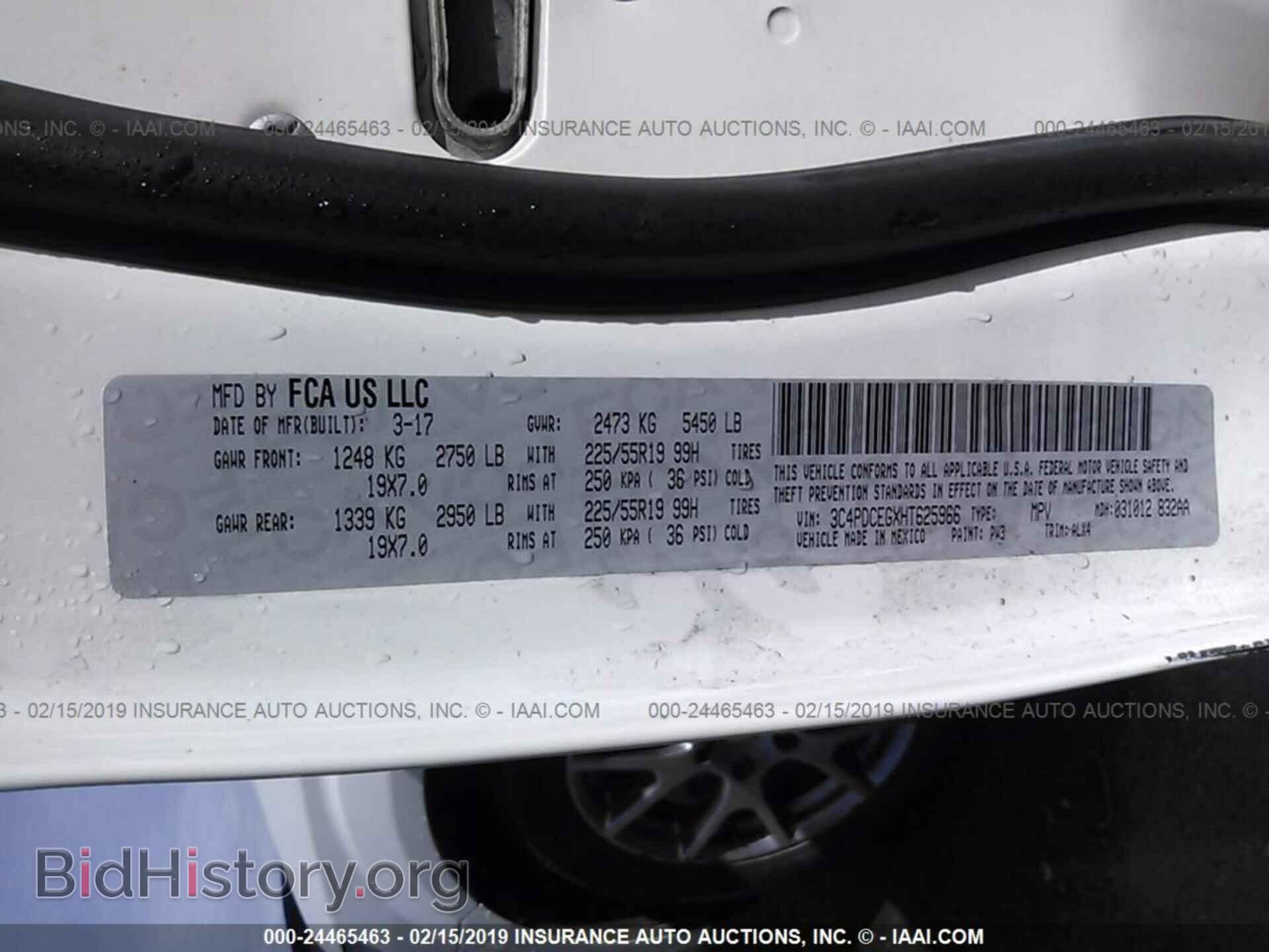 2017 DODGE JOURNEY - VIN: 3C4PDCEGXHT625966 - Фото 9
