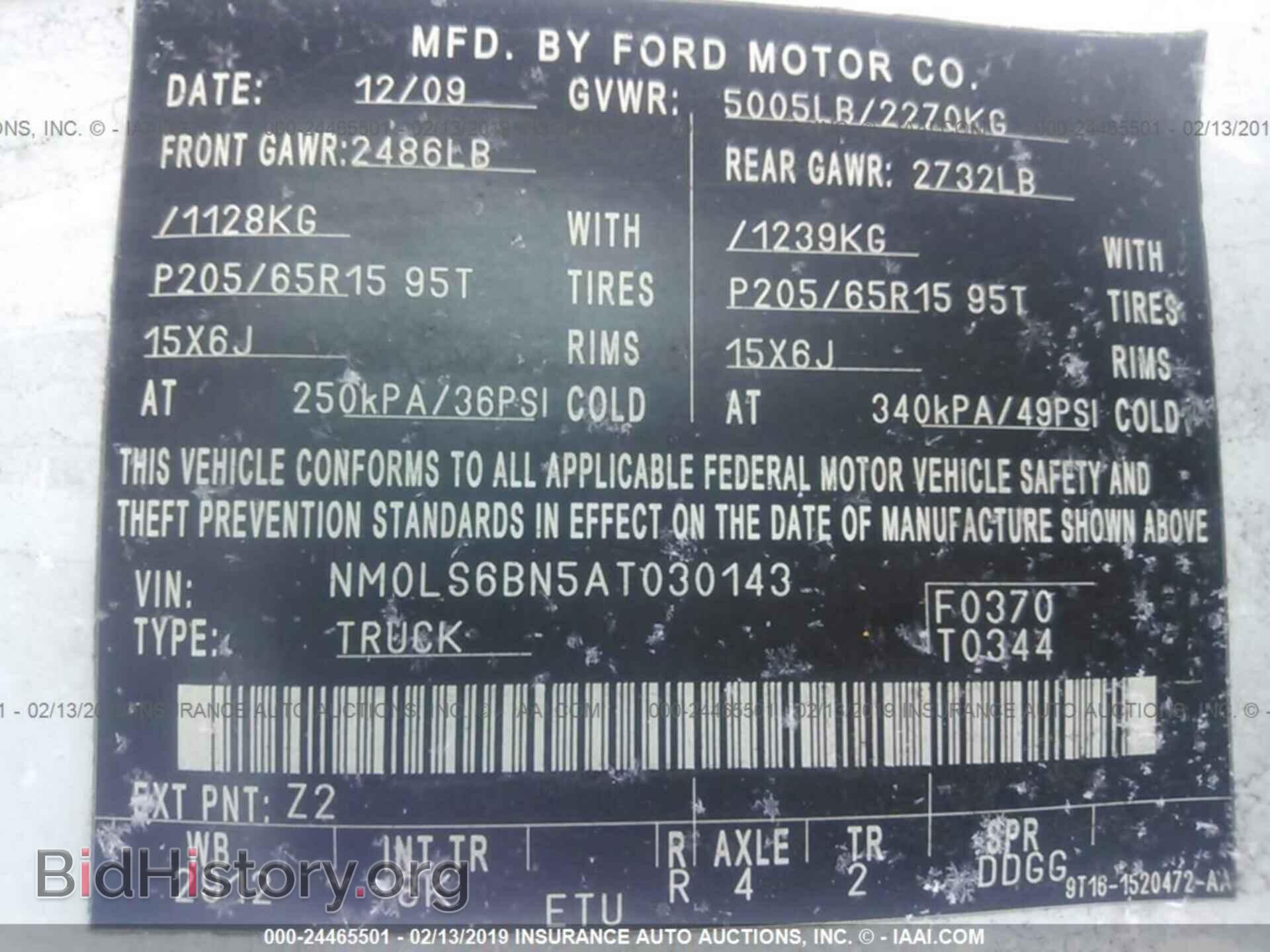 2010 FORD TRANSIT CONNECT - VIN: NM0LS6BN5AT030143 - Фото 9