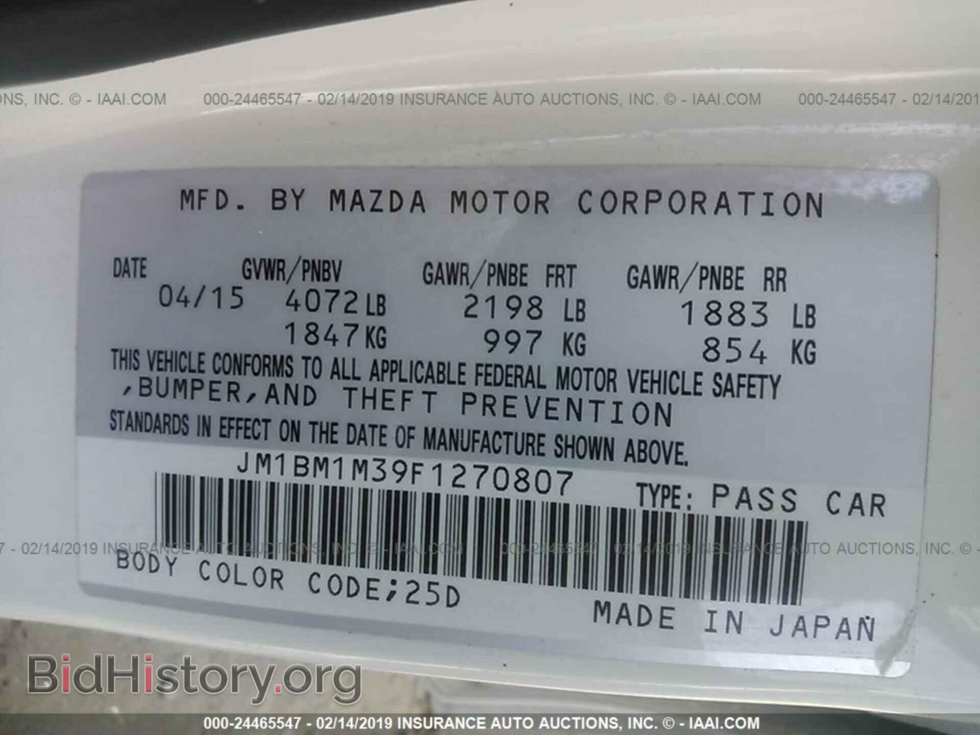2015 MAZDA 3 - VIN: JM1BM1M39F1270807 - Фото 9
