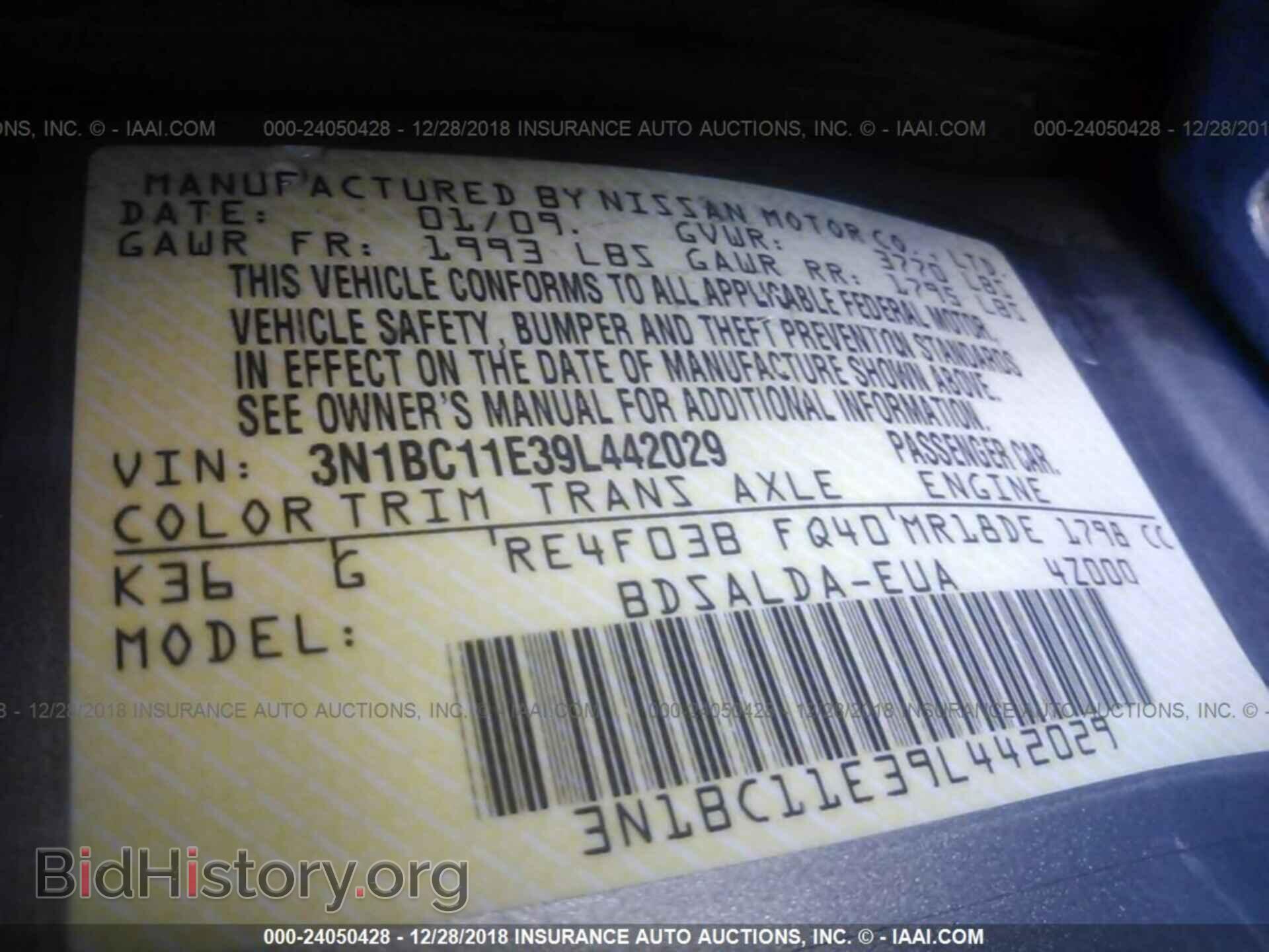 2016 FORD FOCUS - VIN: 1FADP3F27GL237638 - Фото 9