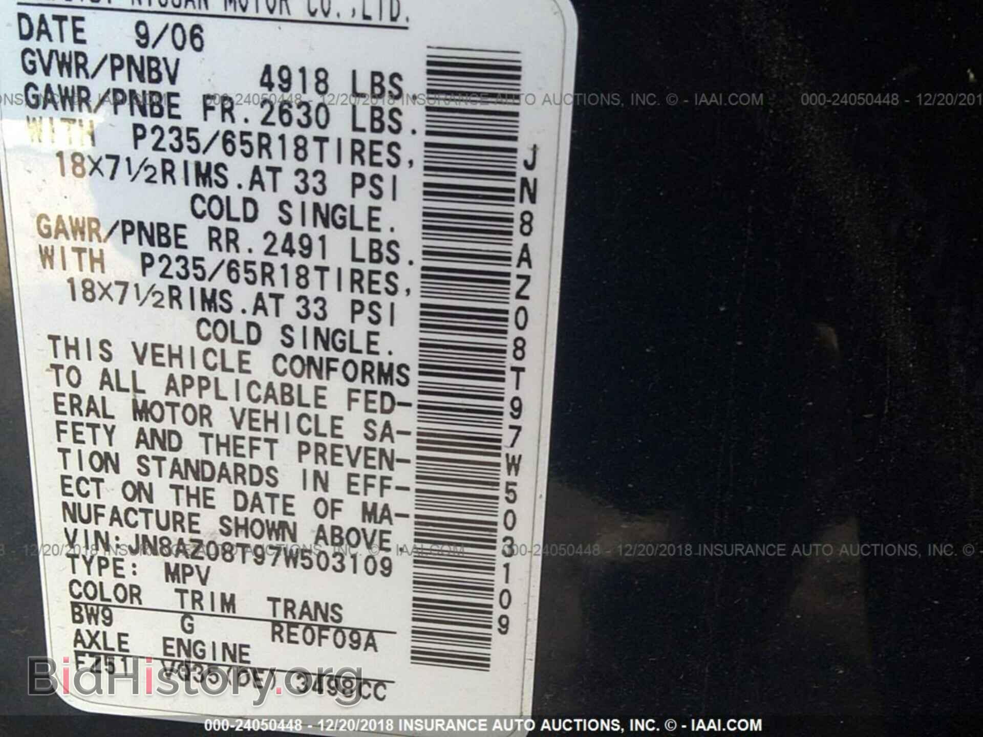 2016 RAM 2500 - VIN: 3C6TR5HT2GG324532 - Фото 9